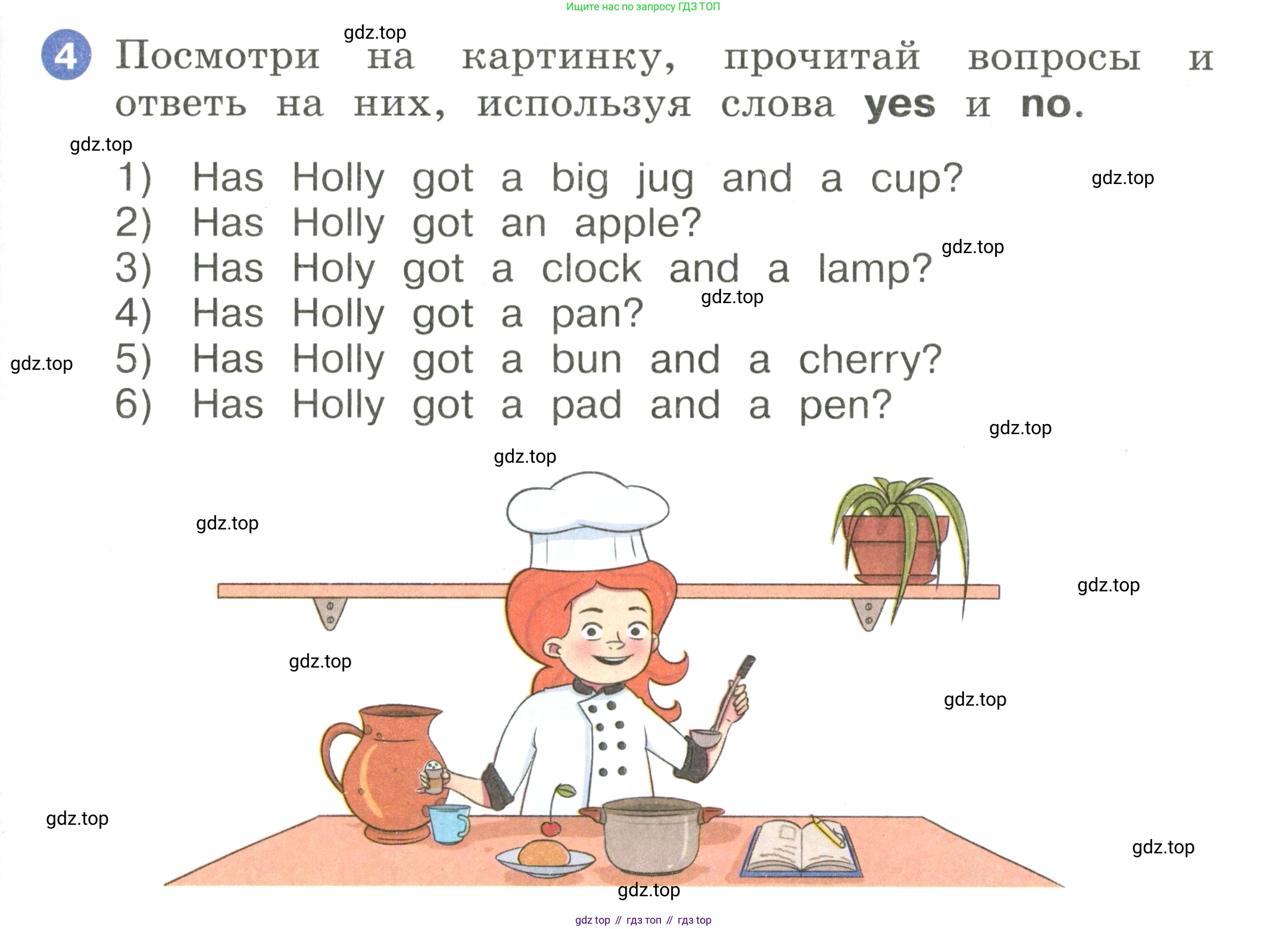 Английский язык (english), 2 класс Учебник, авторы: Афанасьева Ольга Васильевна (Afanasyeva Olga), Баранова Ксения Михайловна (Baranova Ksenia), Михеева Ирина Владимировна (Mikheeva Irina), издательство Просвещение, Москва, 2023, Часть 1, страница 67, номер 4, Условие