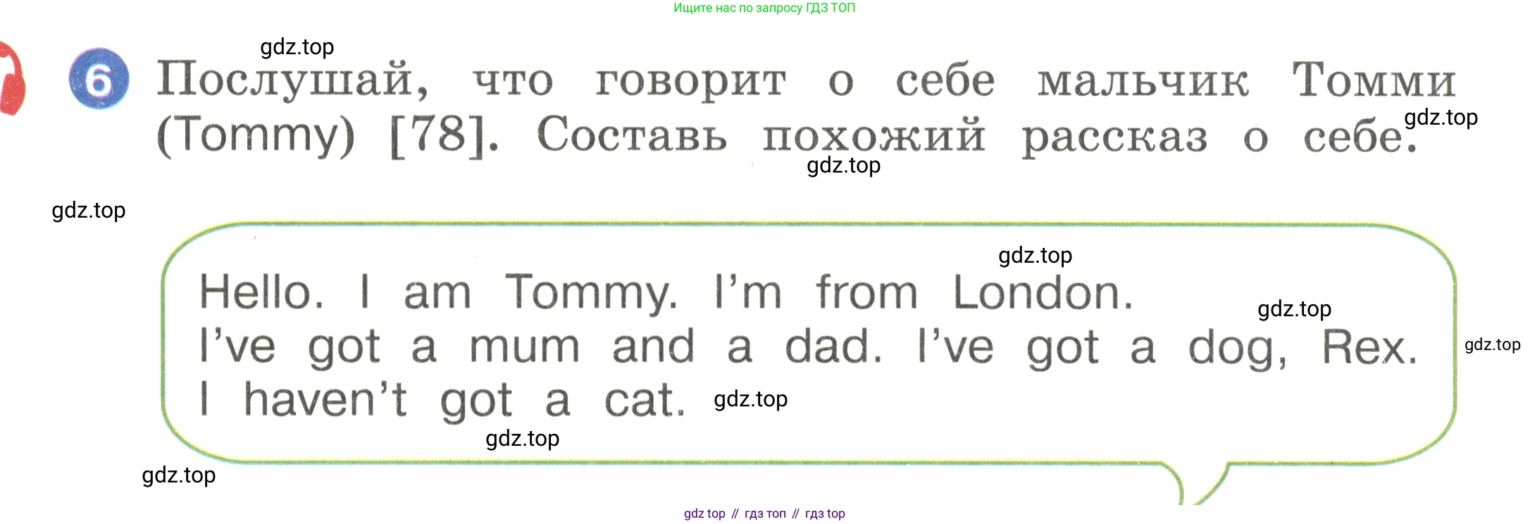 Английский язык (english), 2 класс Учебник, авторы: Афанасьева Ольга Васильевна (Afanasyeva Olga), Баранова Ксения Михайловна (Baranova Ksenia), Михеева Ирина Владимировна (Mikheeva Irina), издательство Просвещение, Москва, 2023, Часть 1, страница 68, номер 6, Условие