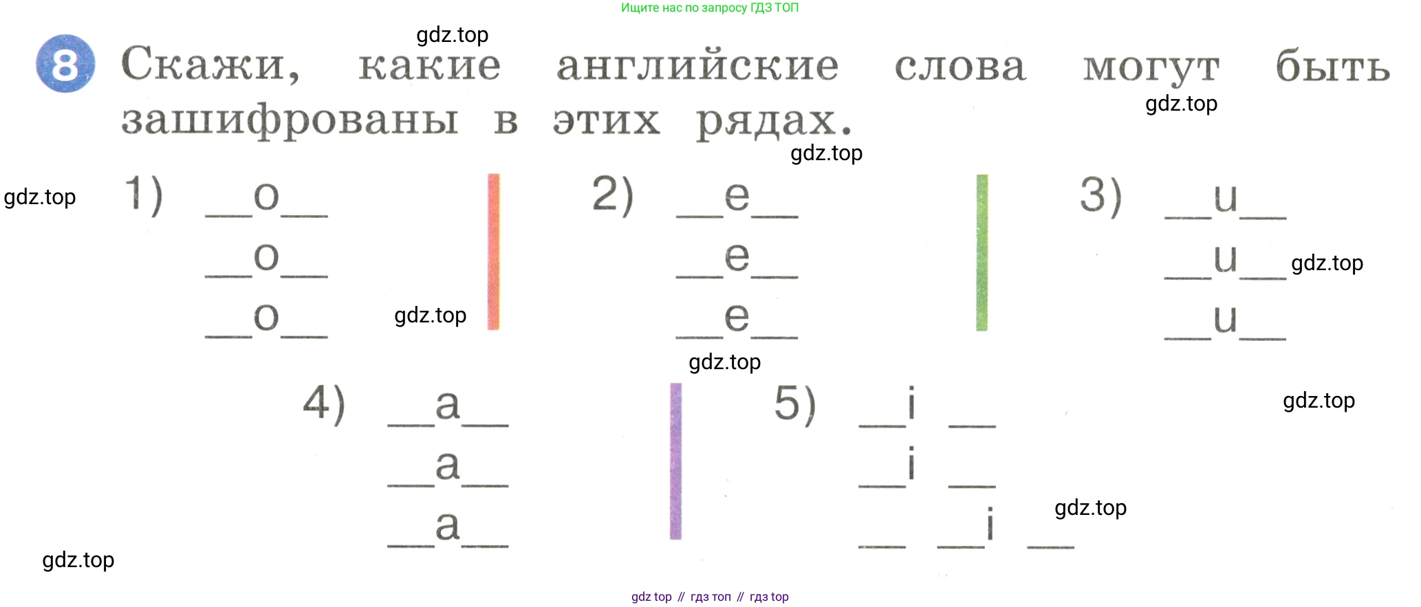 Английский язык (english), 2 класс Учебник, авторы: Афанасьева Ольга Васильевна (Afanasyeva Olga), Баранова Ксения Михайловна (Baranova Ksenia), Михеева Ирина Владимировна (Mikheeva Irina), издательство Просвещение, Москва, 2023, Часть 1, страница 70, номер 8, Условие