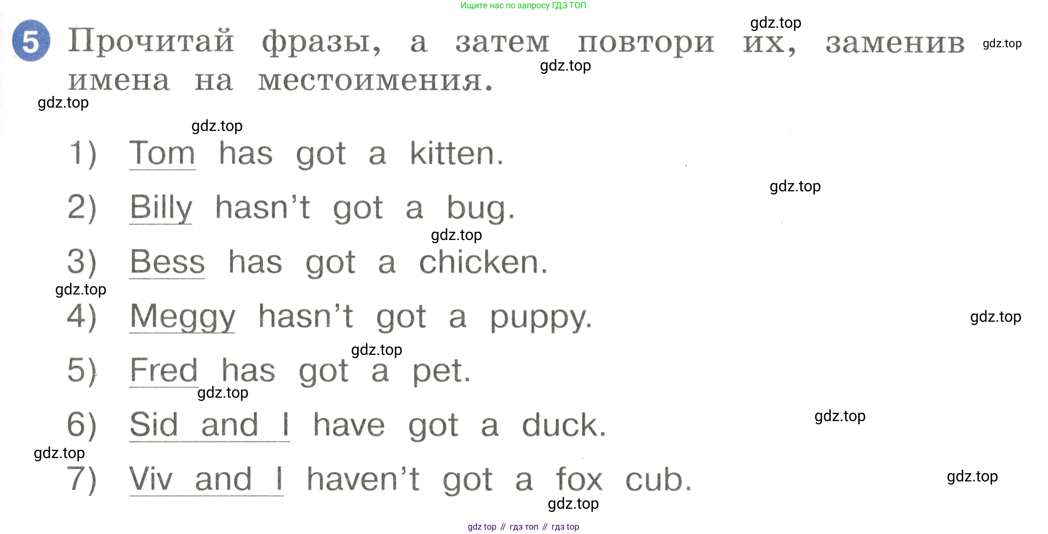 Английский язык (english), 2 класс Учебник, авторы: Афанасьева Ольга Васильевна (Afanasyeva Olga), Баранова Ксения Михайловна (Baranova Ksenia), Михеева Ирина Владимировна (Mikheeva Irina), издательство Просвещение, Москва, 2023, Часть 1, страница 73, номер 5, Условие