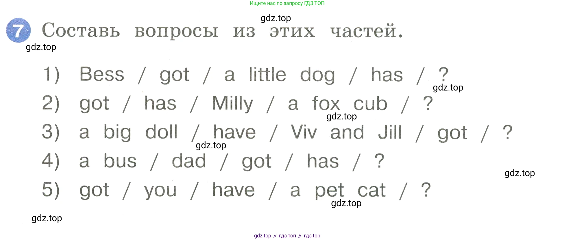 Английский язык (english), 2 класс Учебник, авторы: Афанасьева Ольга Васильевна (Afanasyeva Olga), Баранова Ксения Михайловна (Baranova Ksenia), Михеева Ирина Владимировна (Mikheeva Irina), издательство Просвещение, Москва, 2023, Часть 1, страница 74, номер 7, Условие