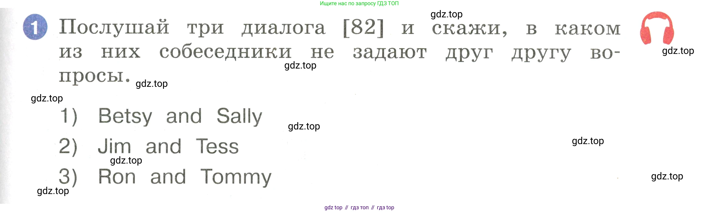 Английский язык (english), 2 класс Учебник, авторы: Афанасьева Ольга Васильевна (Afanasyeva Olga), Баранова Ксения Михайловна (Baranova Ksenia), Михеева Ирина Владимировна (Mikheeva Irina), издательство Просвещение, Москва, 2023, Часть 1, страница 75, номер 1, Условие