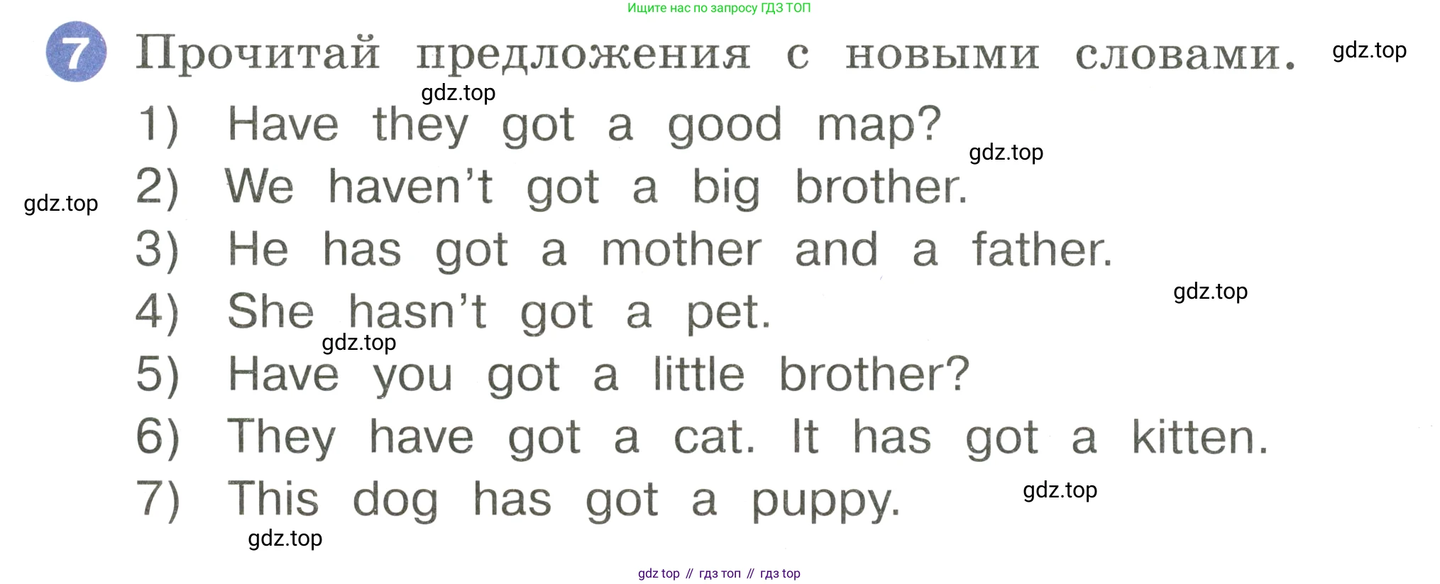 Английский язык (english), 2 класс Учебник, авторы: Афанасьева Ольга Васильевна (Afanasyeva Olga), Баранова Ксения Михайловна (Baranova Ksenia), Михеева Ирина Владимировна (Mikheeva Irina), издательство Просвещение, Москва, 2023, Часть 1, страница 78, номер 7, Условие