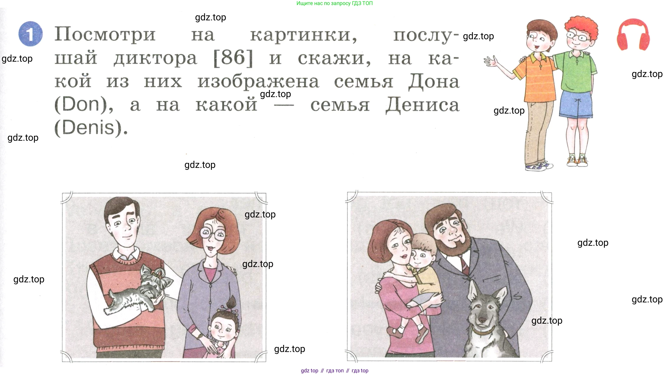 Английский язык (english), 2 класс Учебник, авторы: Афанасьева Ольга Васильевна (Afanasyeva Olga), Баранова Ксения Михайловна (Baranova Ksenia), Михеева Ирина Владимировна (Mikheeva Irina), издательство Просвещение, Москва, 2023, Часть 1, страница 79, номер 1, Условие