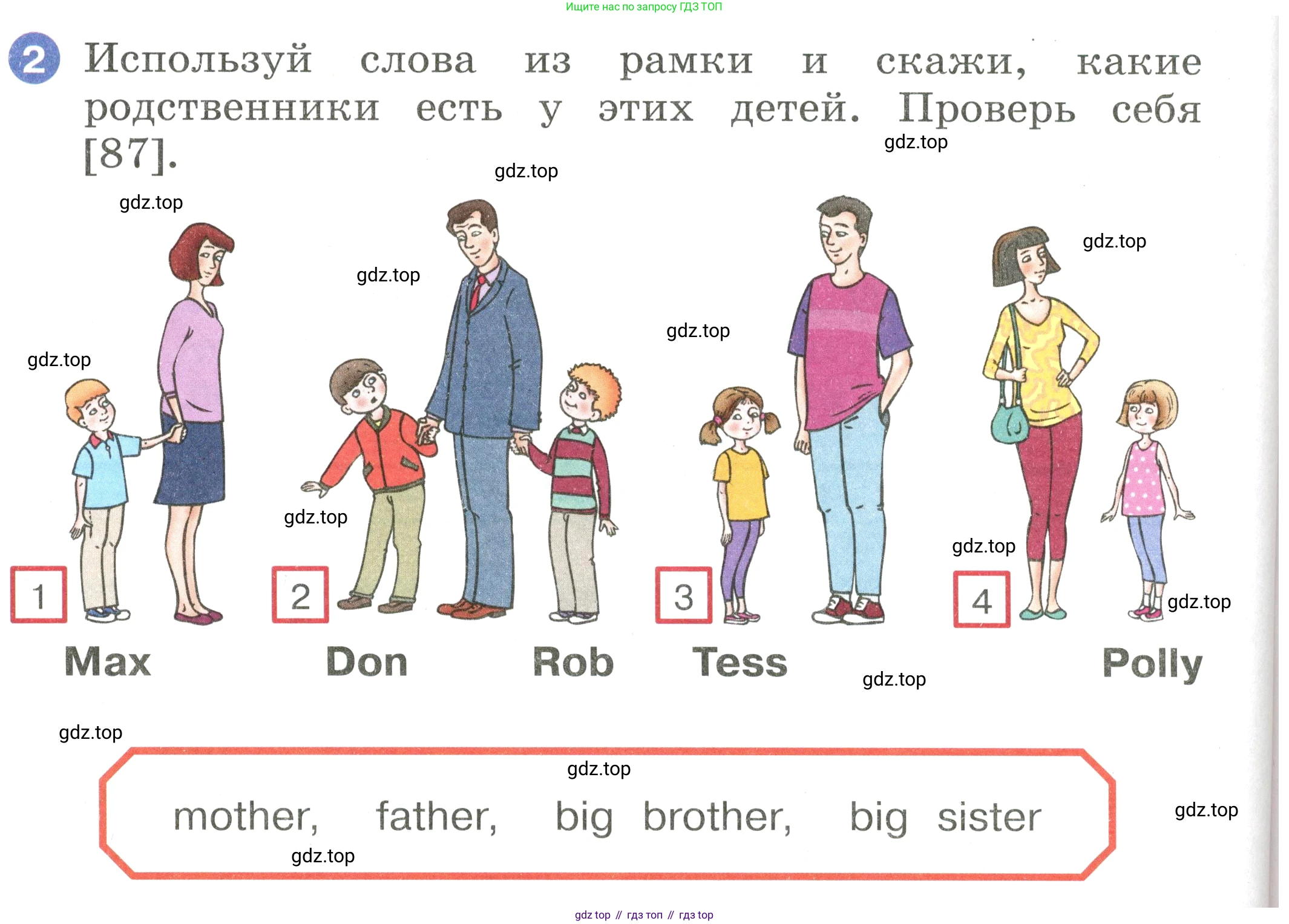 Английский язык (english), 2 класс Учебник, авторы: Афанасьева Ольга Васильевна (Afanasyeva Olga), Баранова Ксения Михайловна (Baranova Ksenia), Михеева Ирина Владимировна (Mikheeva Irina), издательство Просвещение, Москва, 2023, Часть 1, страница 80, номер 2, Условие