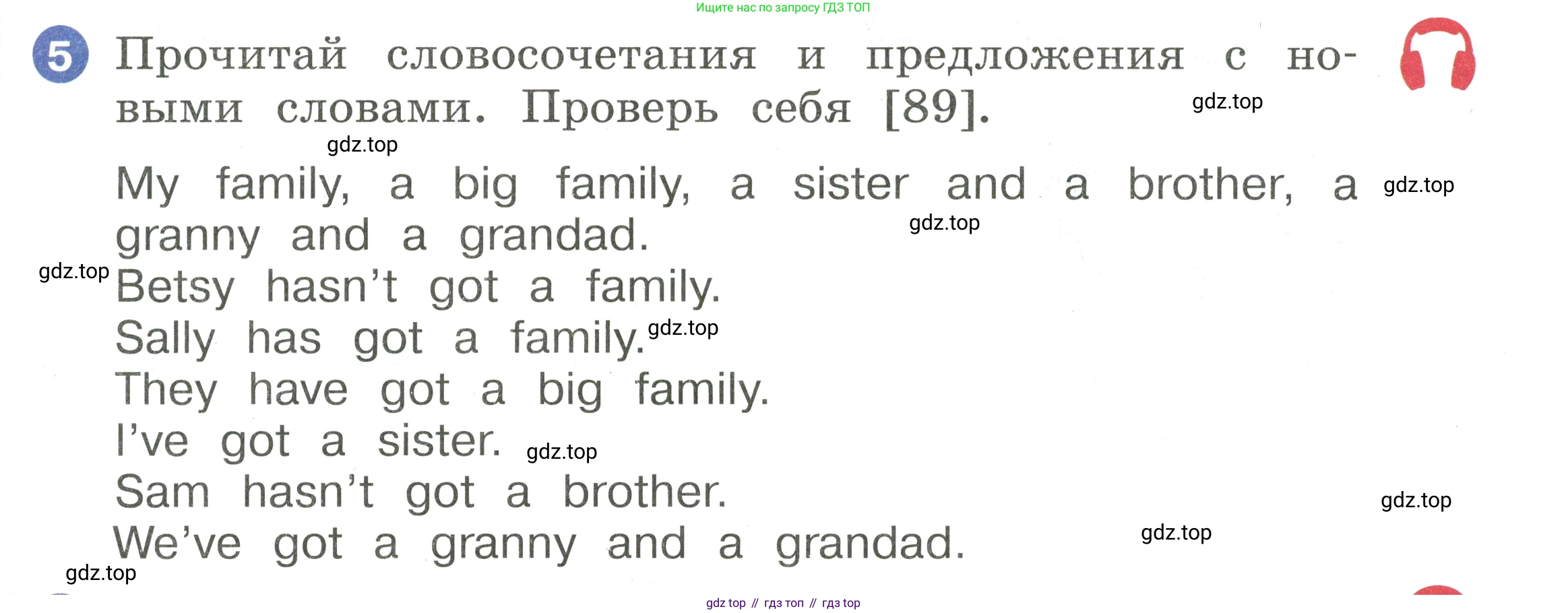 Английский язык (english), 2 класс Учебник, авторы: Афанасьева Ольга Васильевна (Afanasyeva Olga), Баранова Ксения Михайловна (Baranova Ksenia), Михеева Ирина Владимировна (Mikheeva Irina), издательство Просвещение, Москва, 2023, Часть 1, страница 81, номер 5, Условие