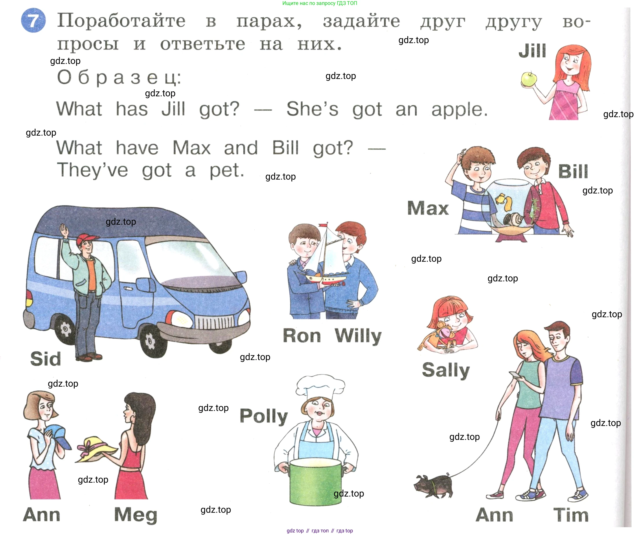 Английский язык (english), 2 класс Учебник, авторы: Афанасьева Ольга Васильевна (Afanasyeva Olga), Баранова Ксения Михайловна (Baranova Ksenia), Михеева Ирина Владимировна (Mikheeva Irina), издательство Просвещение, Москва, 2023, Часть 1, страница 82, номер 7, Условие