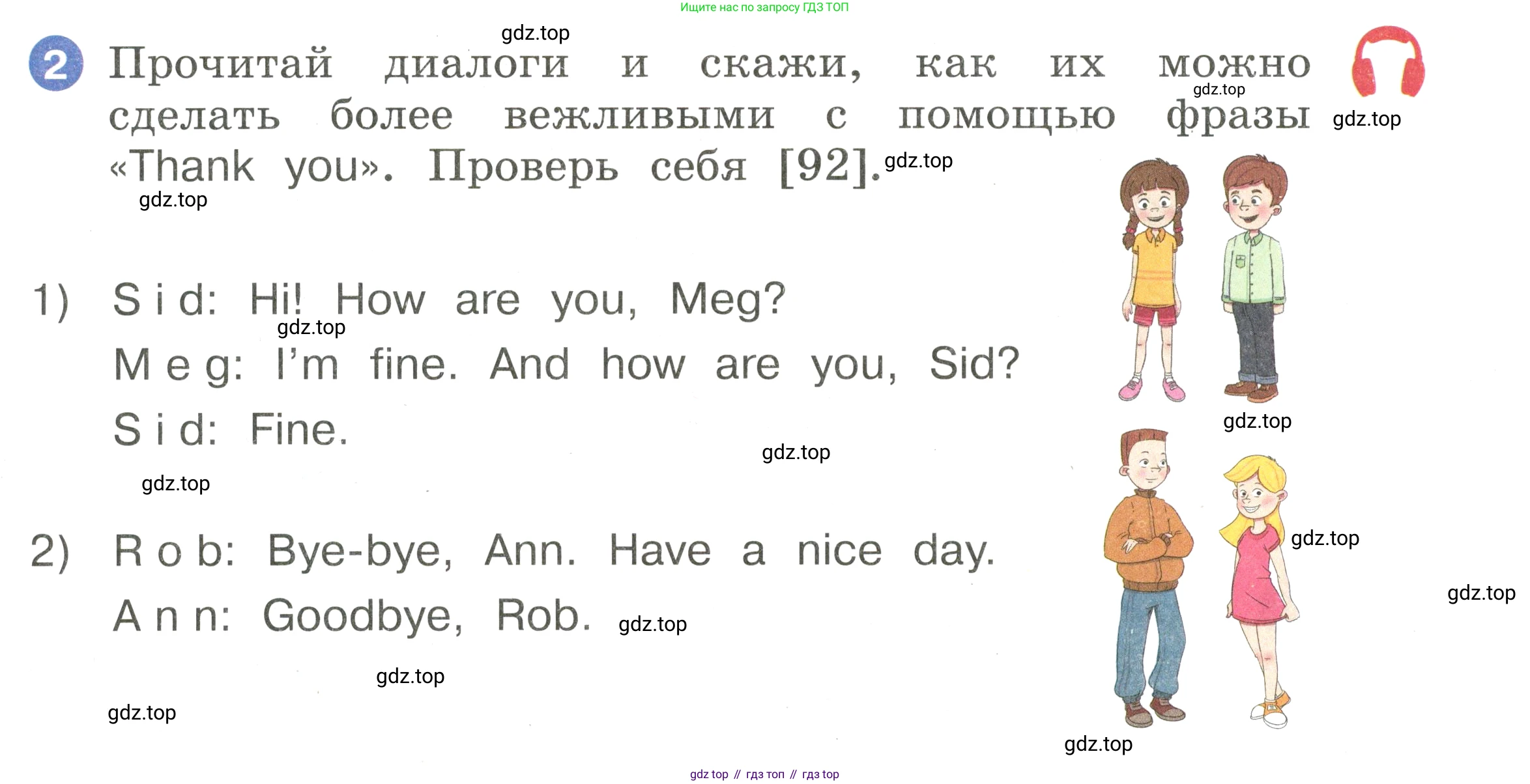 Английский язык (english), 2 класс Учебник, авторы: Афанасьева Ольга Васильевна (Afanasyeva Olga), Баранова Ксения Михайловна (Baranova Ksenia), Михеева Ирина Владимировна (Mikheeva Irina), издательство Просвещение, Москва, 2023, Часть 1, страница 83, номер 2, Условие