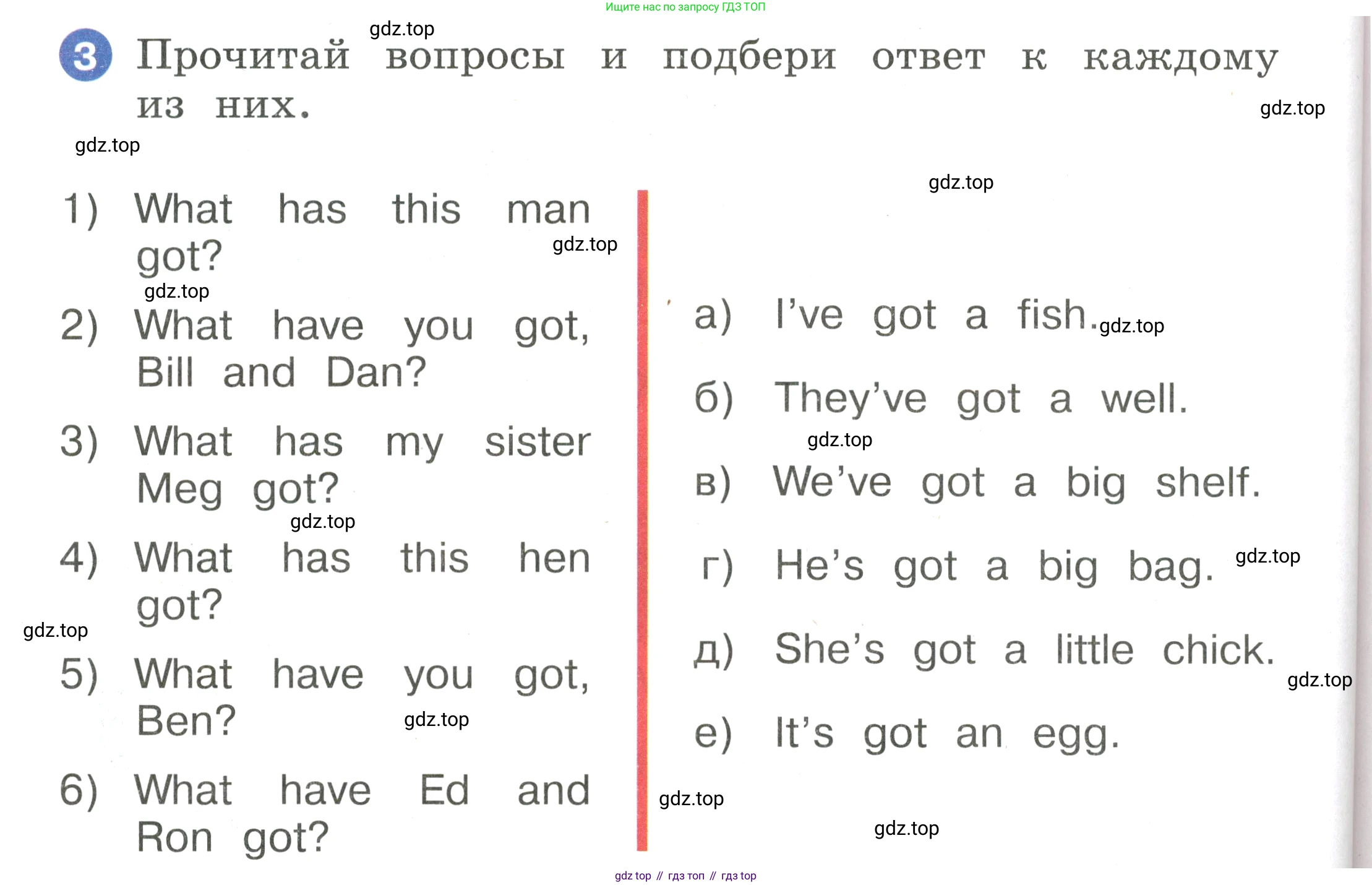 Английский язык (english), 2 класс Учебник, авторы: Афанасьева Ольга Васильевна (Afanasyeva Olga), Баранова Ксения Михайловна (Baranova Ksenia), Михеева Ирина Владимировна (Mikheeva Irina), издательство Просвещение, Москва, 2023, Часть 1, страница 84, номер 3, Условие