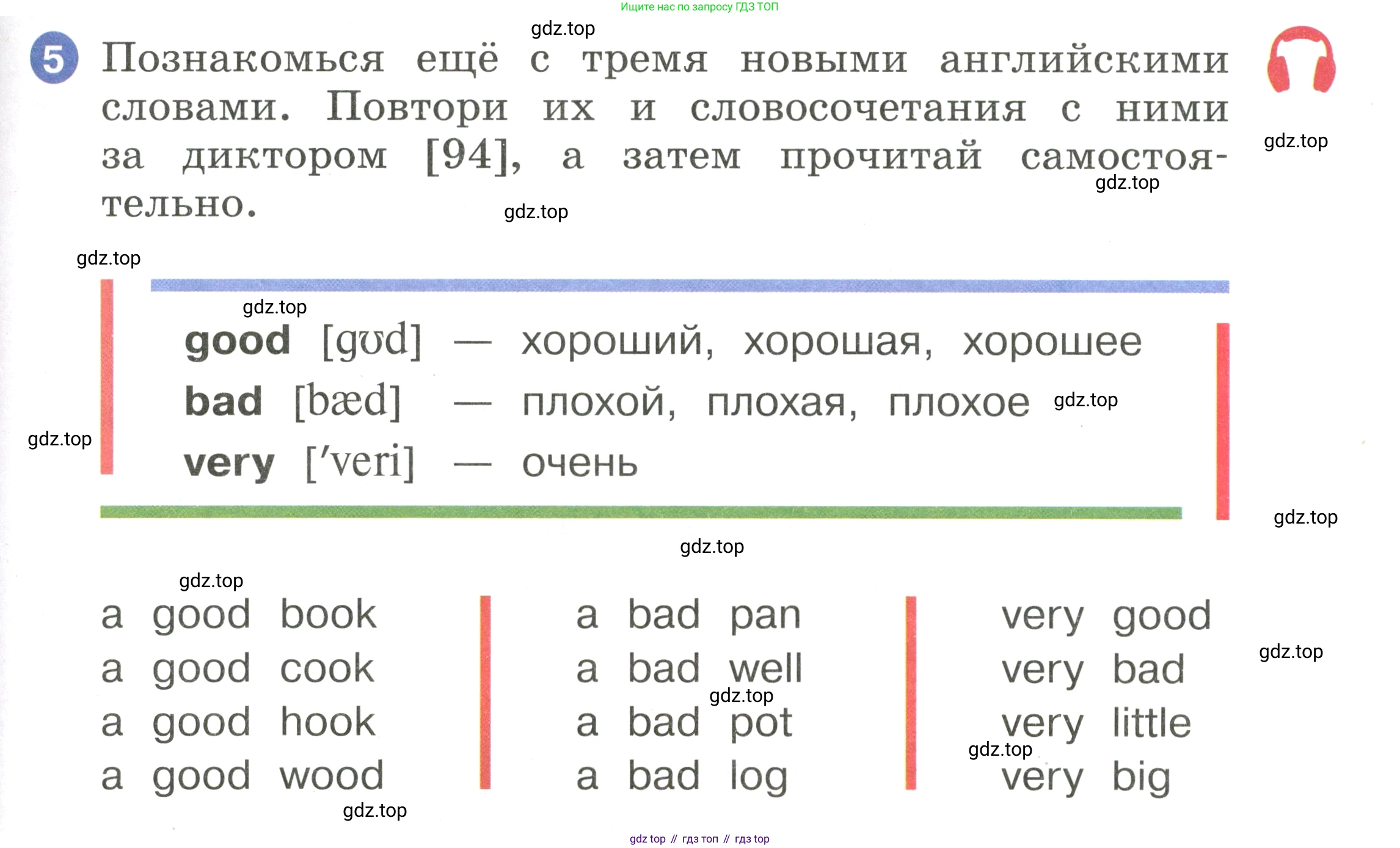 Английский язык (english), 2 класс Учебник, авторы: Афанасьева Ольга Васильевна (Afanasyeva Olga), Баранова Ксения Михайловна (Baranova Ksenia), Михеева Ирина Владимировна (Mikheeva Irina), издательство Просвещение, Москва, 2023, Часть 1, страница 85, номер 5, Условие