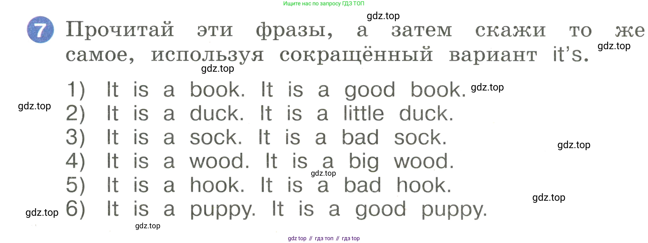 Английский язык (english), 2 класс Учебник, авторы: Афанасьева Ольга Васильевна (Afanasyeva Olga), Баранова Ксения Михайловна (Baranova Ksenia), Михеева Ирина Владимировна (Mikheeva Irina), издательство Просвещение, Москва, 2023, Часть 1, страница 86, номер 7, Условие