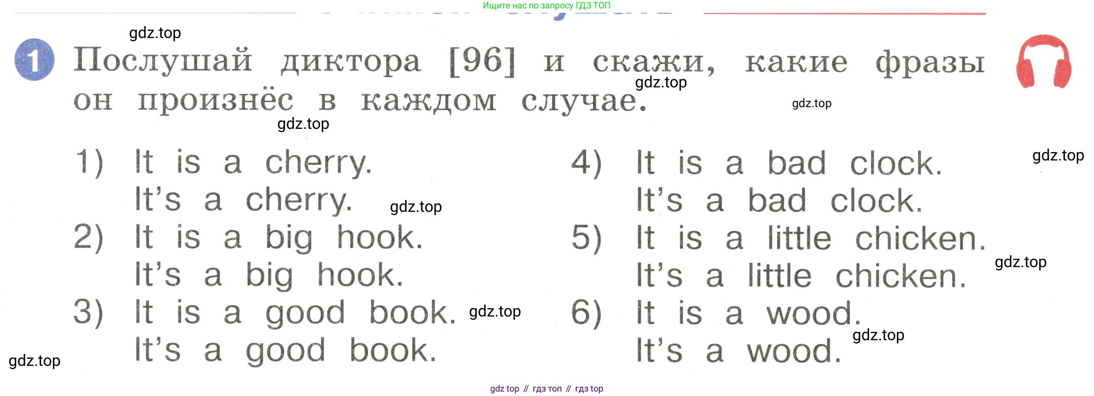 Английский язык (english), 2 класс Учебник, авторы: Афанасьева Ольга Васильевна (Afanasyeva Olga), Баранова Ксения Михайловна (Baranova Ksenia), Михеева Ирина Владимировна (Mikheeva Irina), издательство Просвещение, Москва, 2023, Часть 1, страница 87, номер 1, Условие