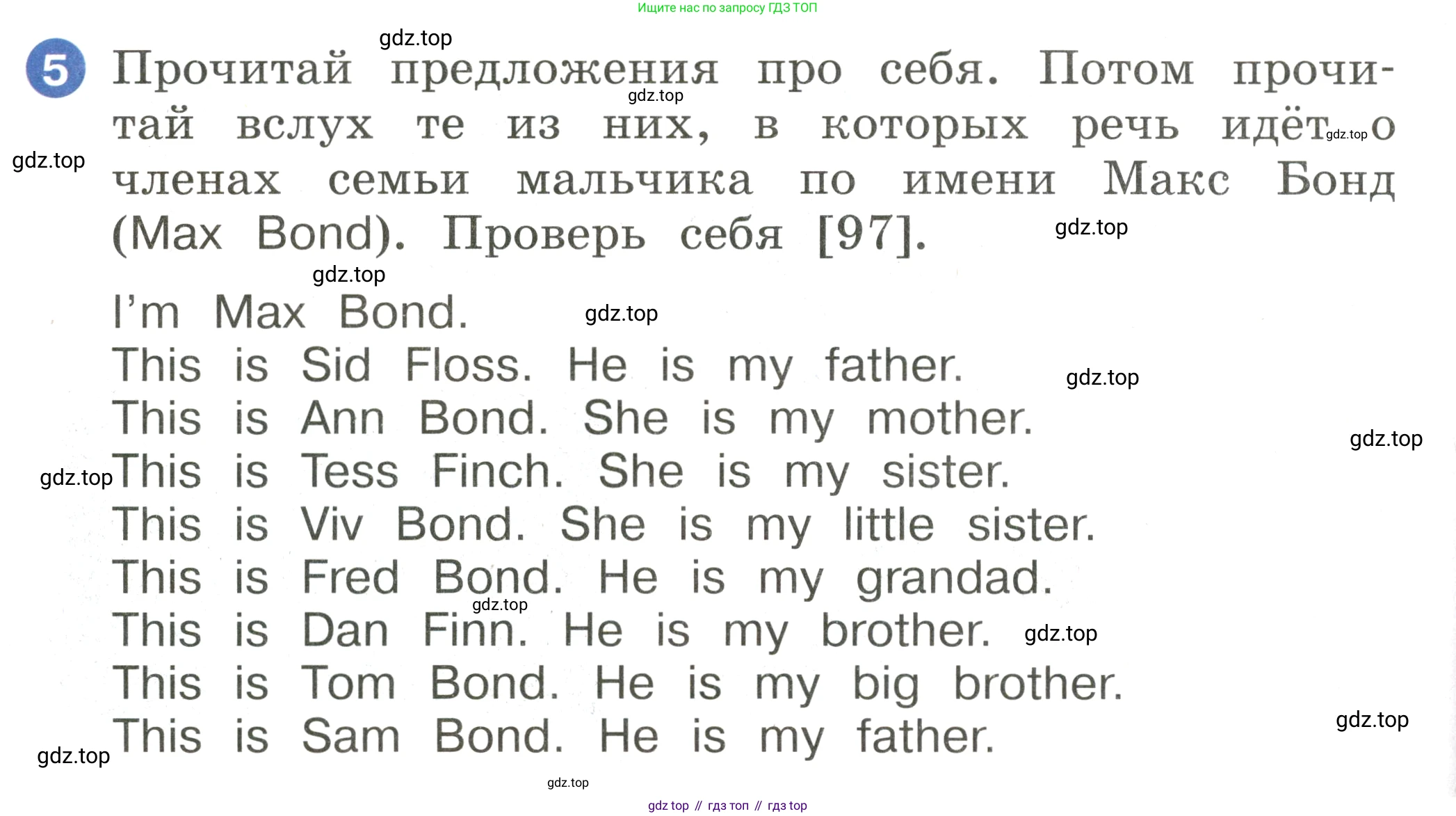 Английский язык (english), 2 класс Учебник, авторы: Афанасьева Ольга Васильевна (Afanasyeva Olga), Баранова Ксения Михайловна (Baranova Ksenia), Михеева Ирина Владимировна (Mikheeva Irina), издательство Просвещение, Москва, 2023, Часть 1, страница 88, номер 5, Условие