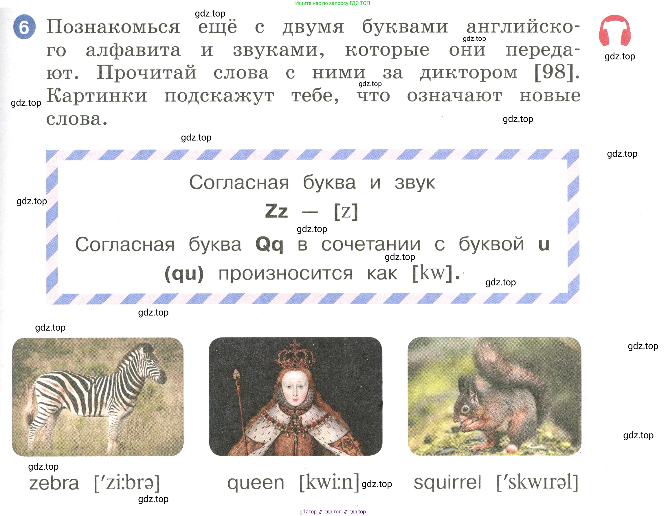 Английский язык (english), 2 класс Учебник, авторы: Афанасьева Ольга Васильевна (Afanasyeva Olga), Баранова Ксения Михайловна (Baranova Ksenia), Михеева Ирина Владимировна (Mikheeva Irina), издательство Просвещение, Москва, 2023, Часть 1, страница 89, номер 6, Условие