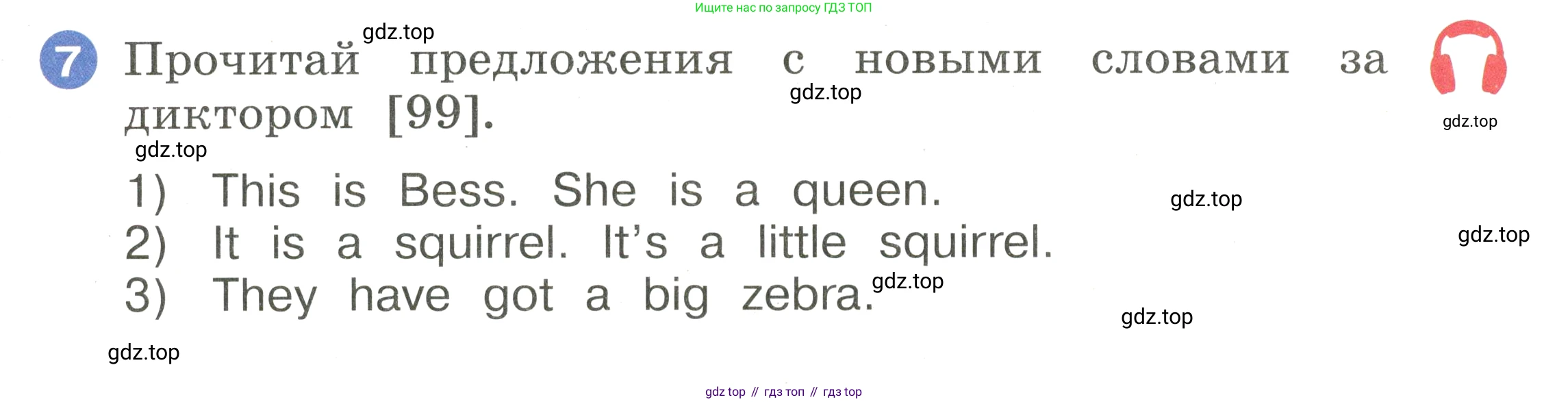 Английский язык (english), 2 класс Учебник, авторы: Афанасьева Ольга Васильевна (Afanasyeva Olga), Баранова Ксения Михайловна (Baranova Ksenia), Михеева Ирина Владимировна (Mikheeva Irina), издательство Просвещение, Москва, 2023, Часть 1, страница 89, номер 7, Условие