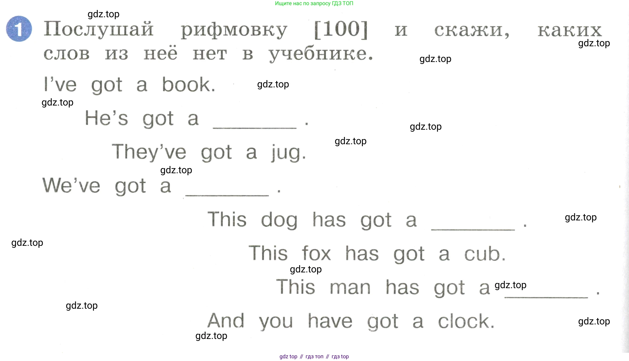Английский язык (english), 2 класс Учебник, авторы: Афанасьева Ольга Васильевна (Afanasyeva Olga), Баранова Ксения Михайловна (Baranova Ksenia), Михеева Ирина Владимировна (Mikheeva Irina), издательство Просвещение, Москва, 2023, Часть 1, страница 90, номер 1, Условие