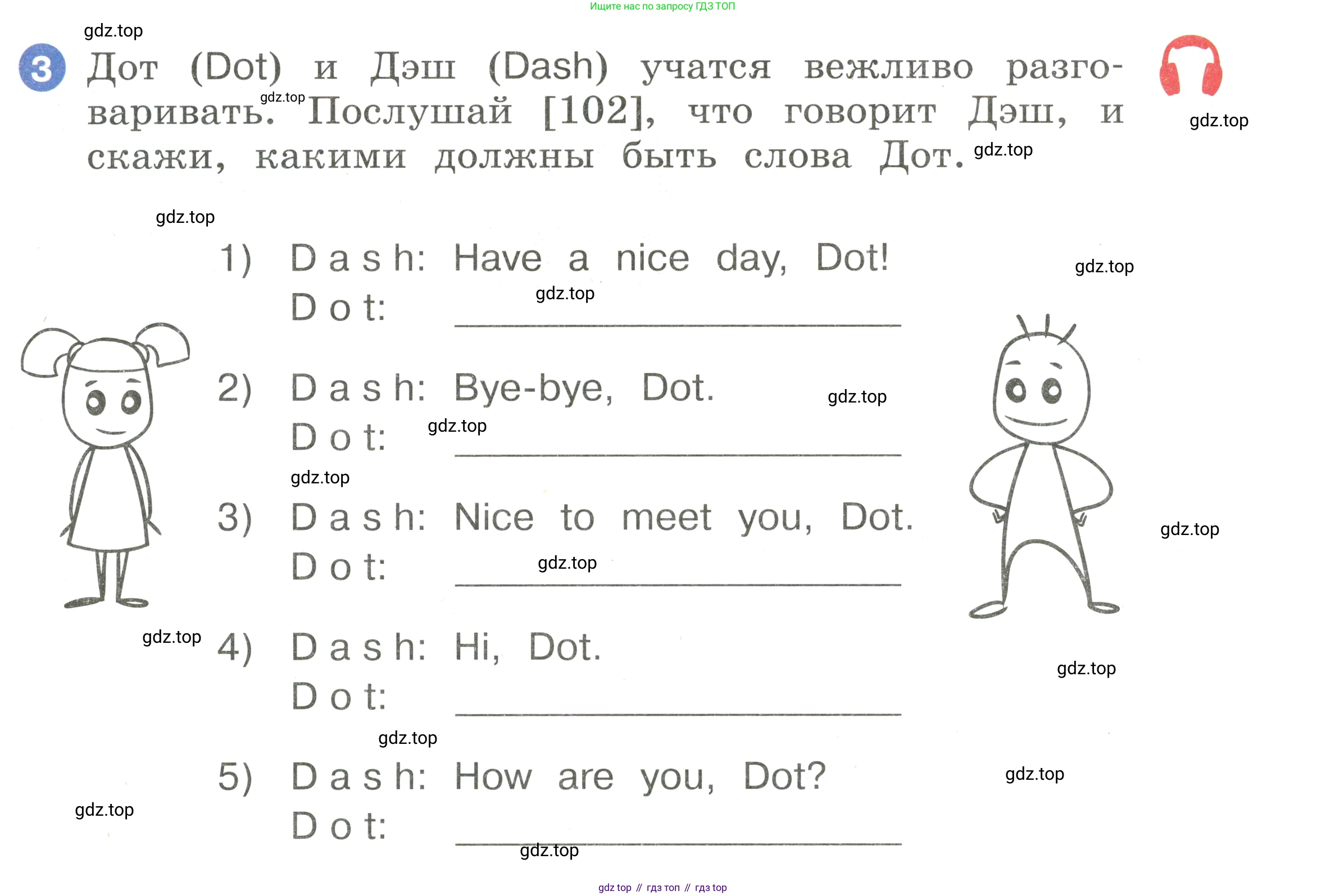 Английский язык (english), 2 класс Учебник, авторы: Афанасьева Ольга Васильевна (Afanasyeva Olga), Баранова Ксения Михайловна (Baranova Ksenia), Михеева Ирина Владимировна (Mikheeva Irina), издательство Просвещение, Москва, 2023, Часть 1, страница 91, номер 3, Условие