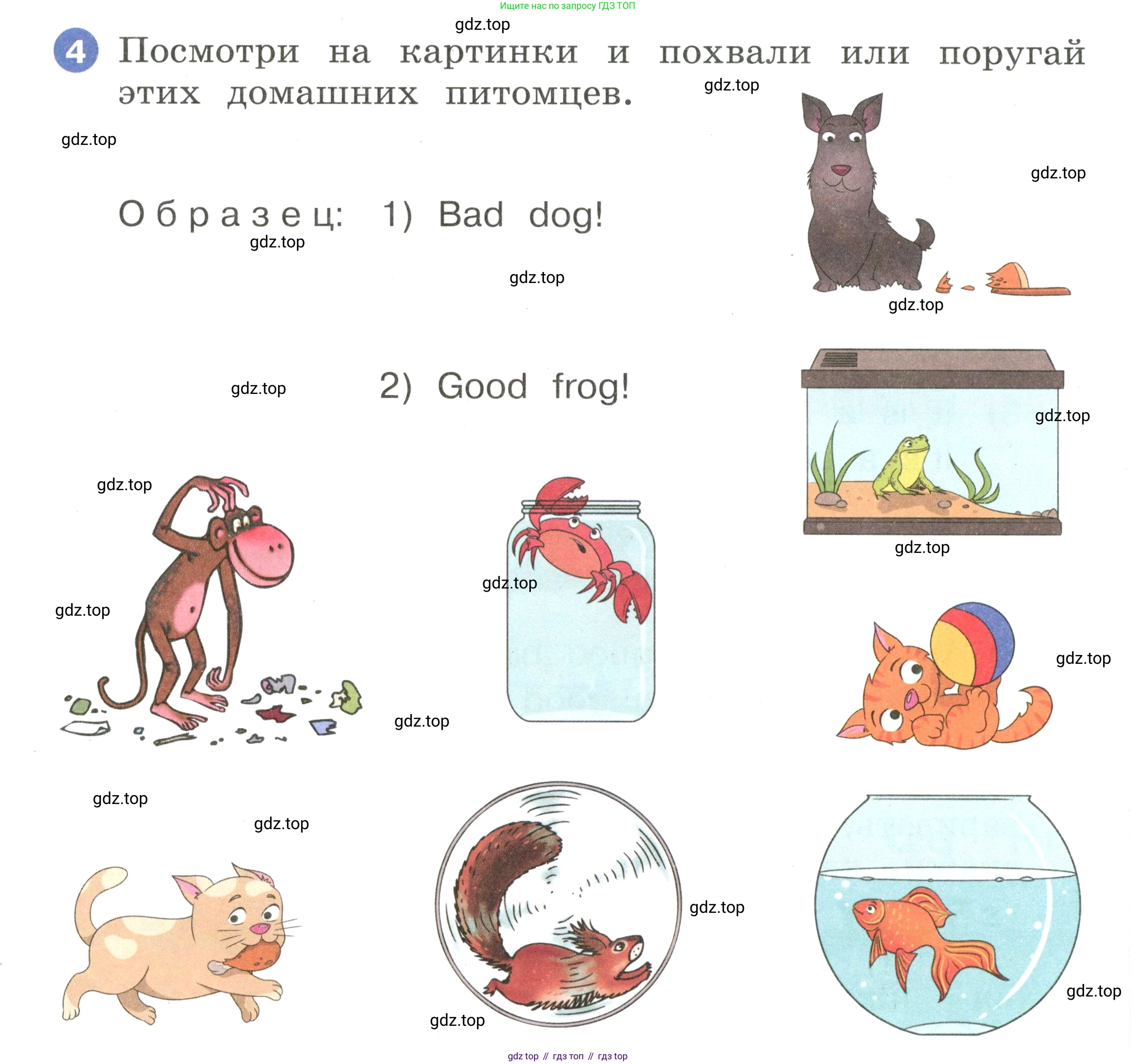 Английский язык (english), 2 класс Учебник, авторы: Афанасьева Ольга Васильевна (Afanasyeva Olga), Баранова Ксения Михайловна (Baranova Ksenia), Михеева Ирина Владимировна (Mikheeva Irina), издательство Просвещение, Москва, 2023, Часть 1, страница 92, номер 4, Условие