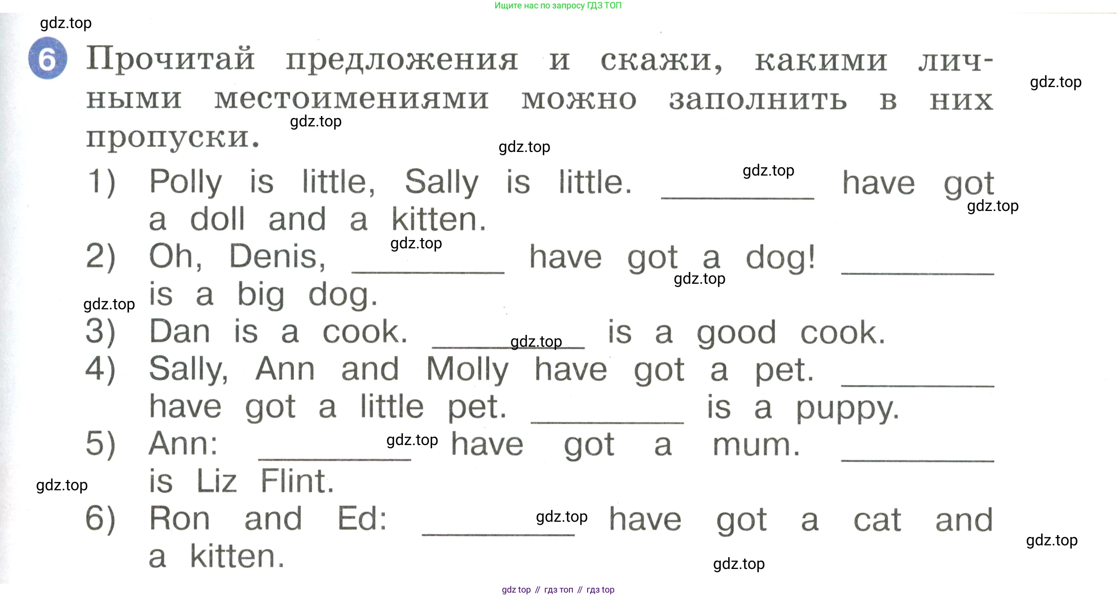 Английский язык (english), 2 класс Учебник, авторы: Афанасьева Ольга Васильевна (Afanasyeva Olga), Баранова Ксения Михайловна (Baranova Ksenia), Михеева Ирина Владимировна (Mikheeva Irina), издательство Просвещение, Москва, 2023, Часть 1, страница 93, номер 6, Условие