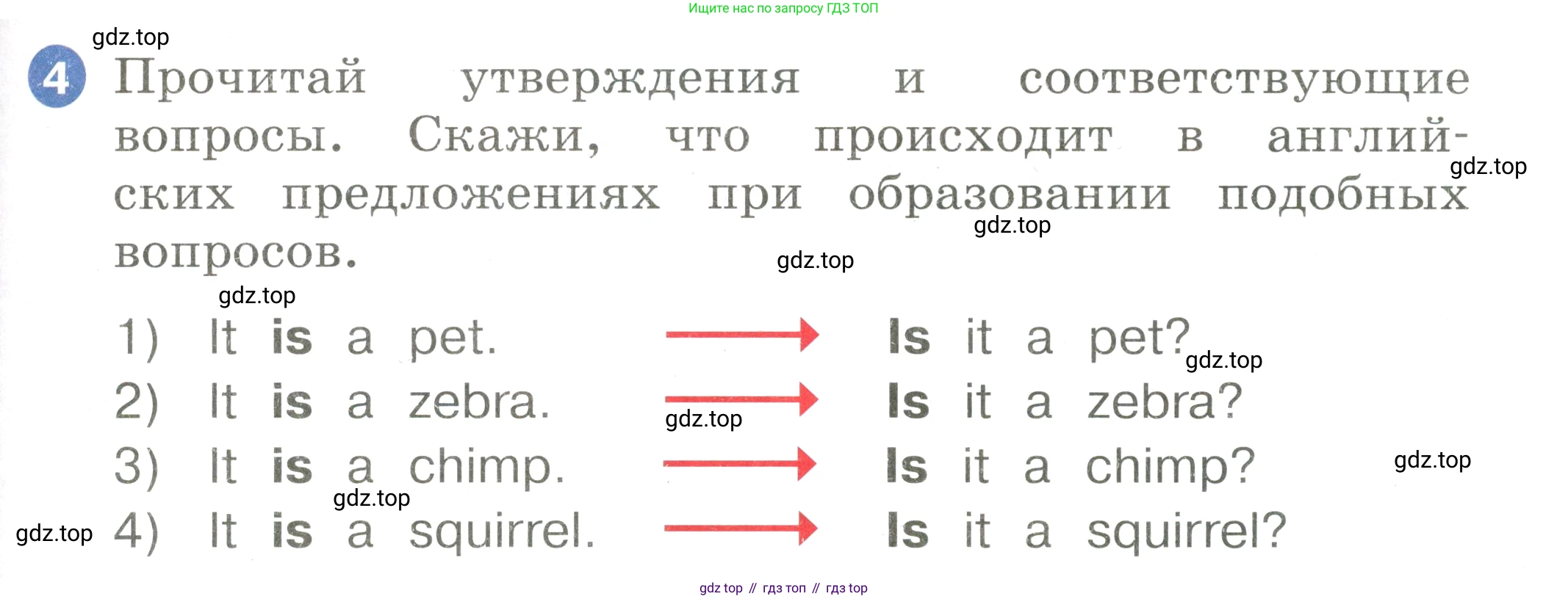 Английский язык (english), 2 класс Учебник, авторы: Афанасьева Ольга Васильевна (Afanasyeva Olga), Баранова Ксения Михайловна (Baranova Ksenia), Михеева Ирина Владимировна (Mikheeva Irina), издательство Просвещение, Москва, 2023, Часть 1, страница 97, номер 4, Условие