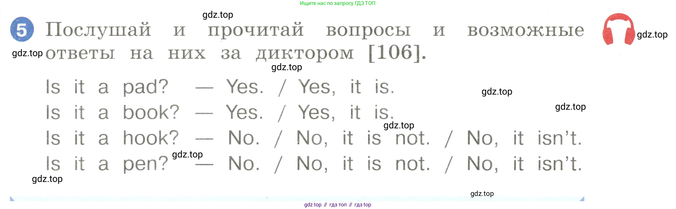 Английский язык (english), 2 класс Учебник, авторы: Афанасьева Ольга Васильевна (Afanasyeva Olga), Баранова Ксения Михайловна (Baranova Ksenia), Михеева Ирина Владимировна (Mikheeva Irina), издательство Просвещение, Москва, 2023, Часть 1, страница 97, номер 5, Условие