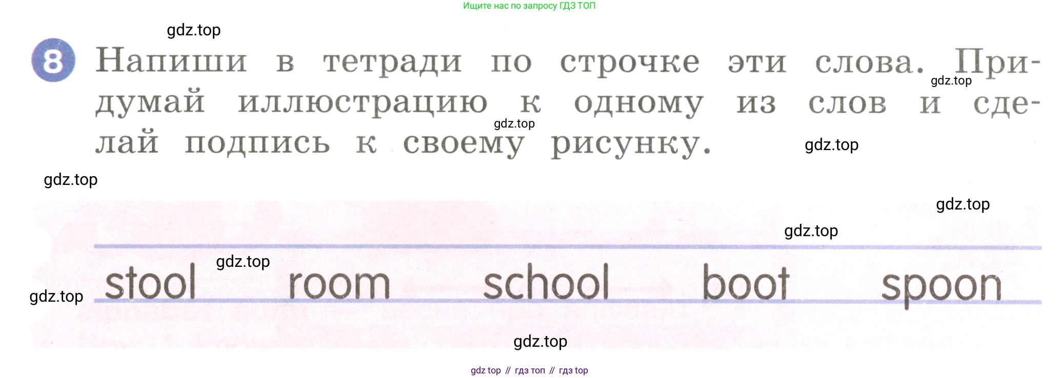 Английский язык (english), 2 класс Учебник, авторы: Афанасьева Ольга Васильевна (Afanasyeva Olga), Баранова Ксения Михайловна (Baranova Ksenia), Михеева Ирина Владимировна (Mikheeva Irina), издательство Просвещение, Москва, 2023, Часть 1, страница 98, номер 8, Условие