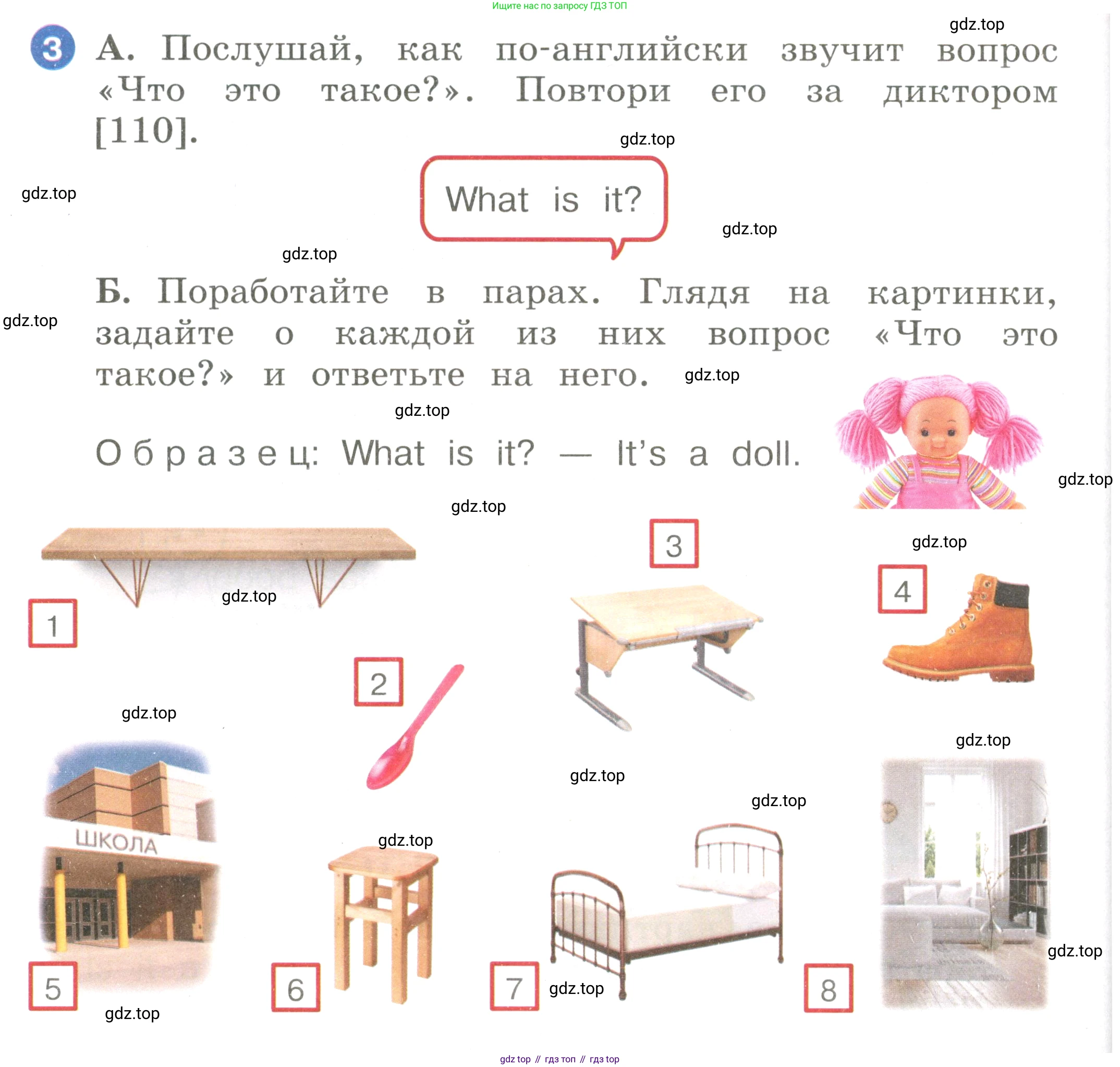 Английский язык (english), 2 класс Учебник, авторы: Афанасьева Ольга Васильевна (Afanasyeva Olga), Баранова Ксения Михайловна (Baranova Ksenia), Михеева Ирина Владимировна (Mikheeva Irina), издательство Просвещение, Москва, 2023, Часть 1, страница 100, номер 3, Условие