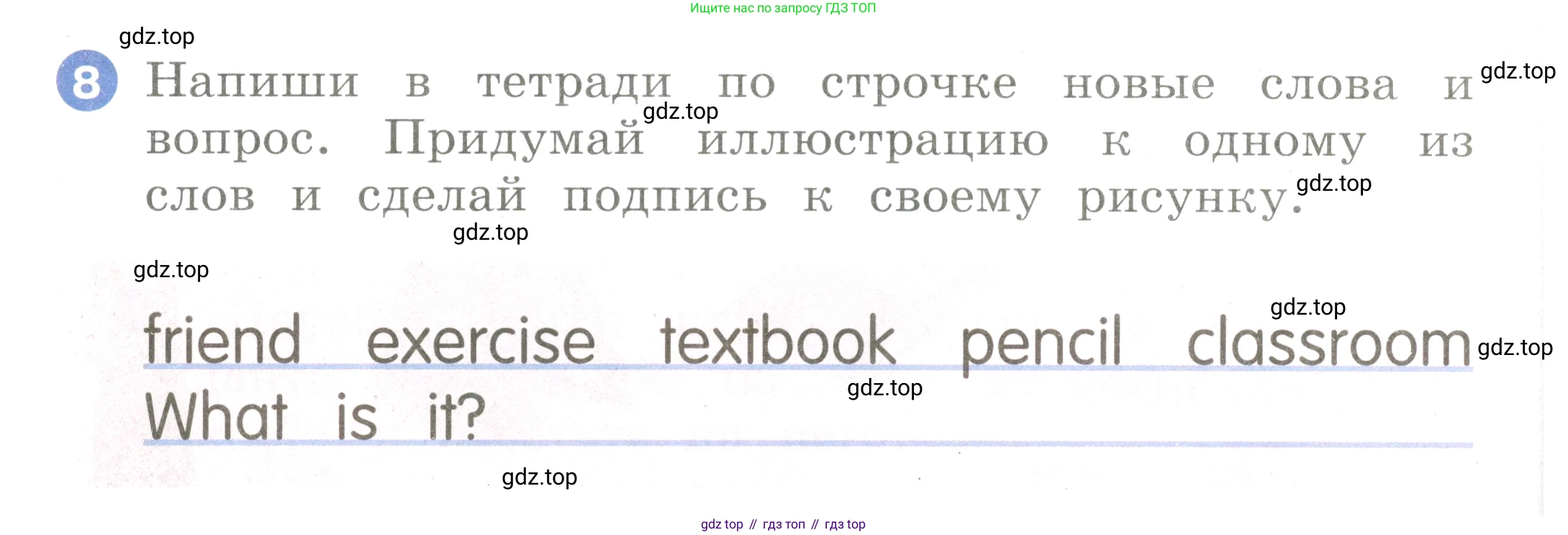 Английский язык (english), 2 класс Учебник, авторы: Афанасьева Ольга Васильевна (Afanasyeva Olga), Баранова Ксения Михайловна (Baranova Ksenia), Михеева Ирина Владимировна (Mikheeva Irina), издательство Просвещение, Москва, 2023, Часть 1, страница 102, номер 8, Условие
