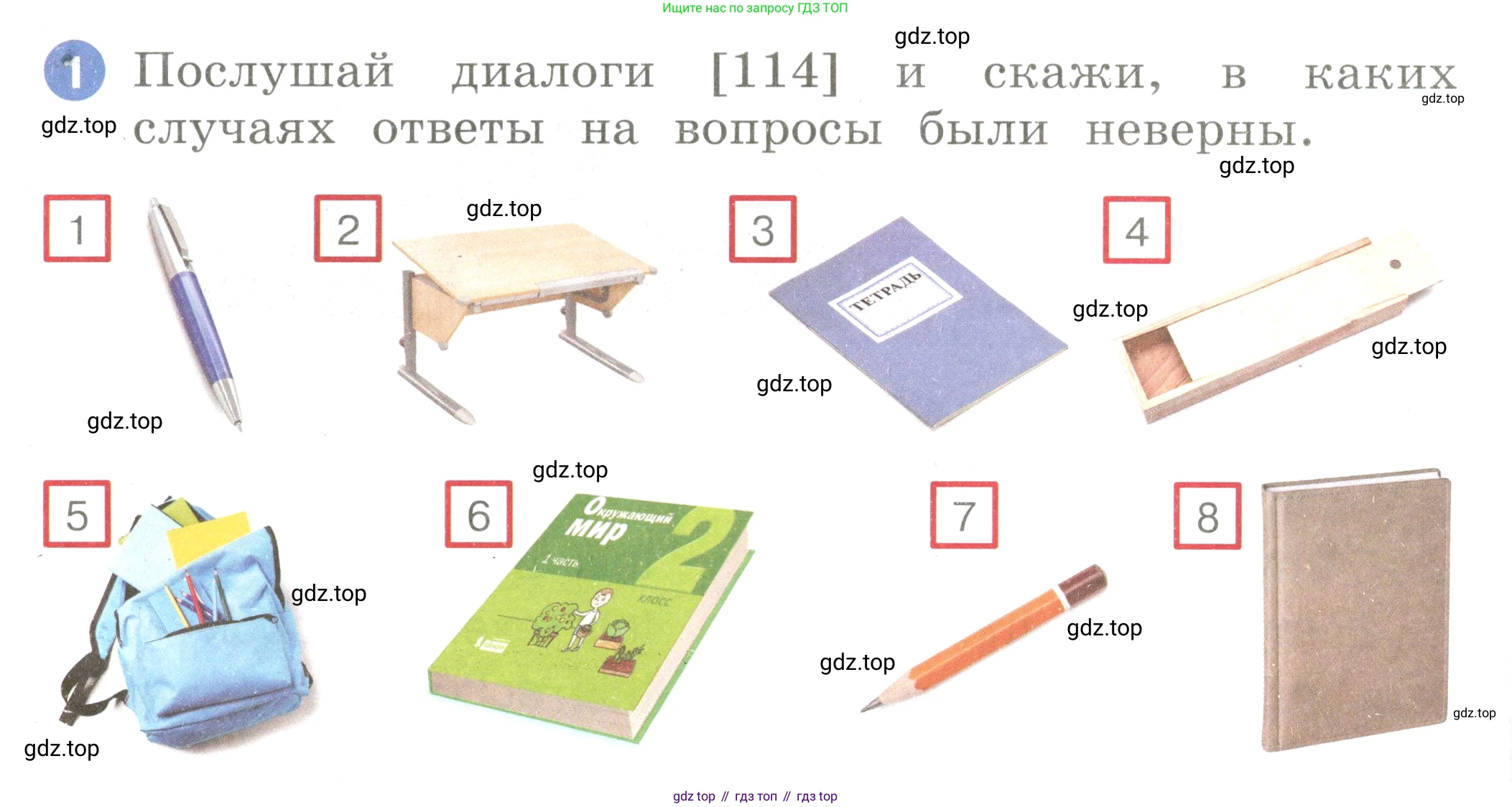 Английский язык (english), 2 класс Учебник, авторы: Афанасьева Ольга Васильевна (Afanasyeva Olga), Баранова Ксения Михайловна (Baranova Ksenia), Михеева Ирина Владимировна (Mikheeva Irina), издательство Просвещение, Москва, 2023, Часть 1, страница 102, номер 1, Условие