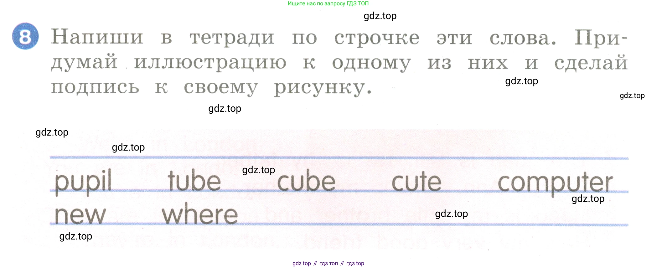 Английский язык (english), 2 класс Учебник, авторы: Афанасьева Ольга Васильевна (Afanasyeva Olga), Баранова Ксения Михайловна (Baranova Ksenia), Михеева Ирина Владимировна (Mikheeva Irina), издательство Просвещение, Москва, 2023, Часть 1, страница 109, номер 8, Условие