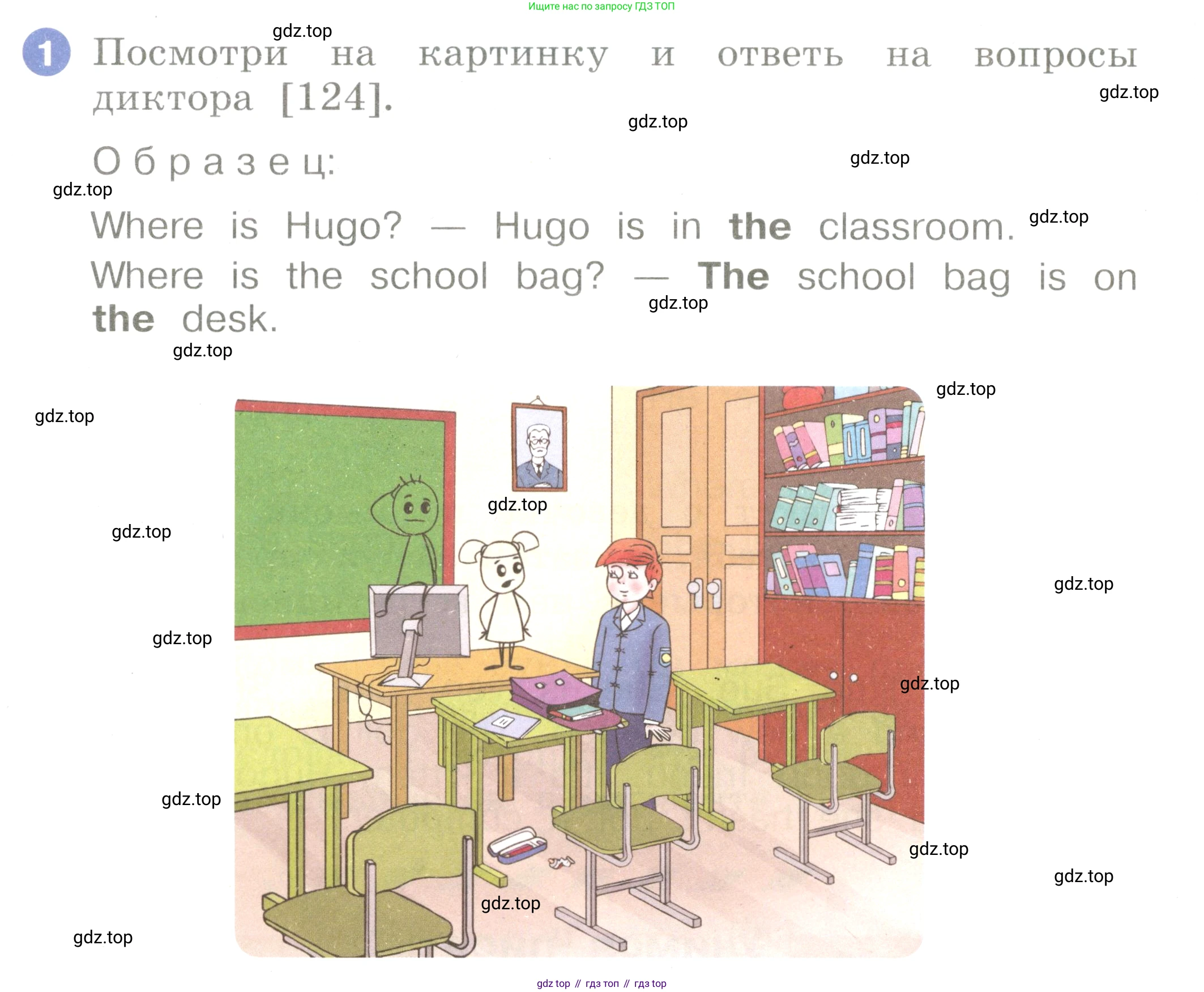 Английский язык (english), 2 класс Учебник, авторы: Афанасьева Ольга Васильевна (Afanasyeva Olga), Баранова Ксения Михайловна (Baranova Ksenia), Михеева Ирина Владимировна (Mikheeva Irina), издательство Просвещение, Москва, 2023, Часть 1, страница 110, номер 1, Условие