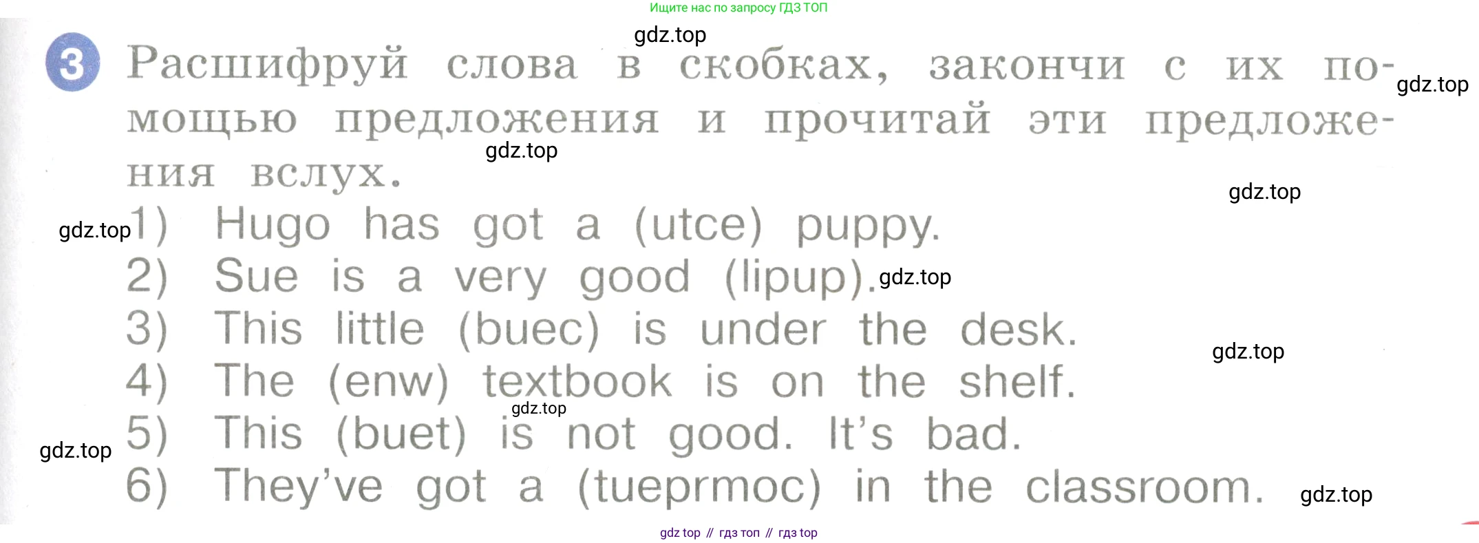Английский язык (english), 2 класс Учебник, авторы: Афанасьева Ольга Васильевна (Afanasyeva Olga), Баранова Ксения Михайловна (Baranova Ksenia), Михеева Ирина Владимировна (Mikheeva Irina), издательство Просвещение, Москва, 2023, Часть 1, страница 111, номер 3, Условие
