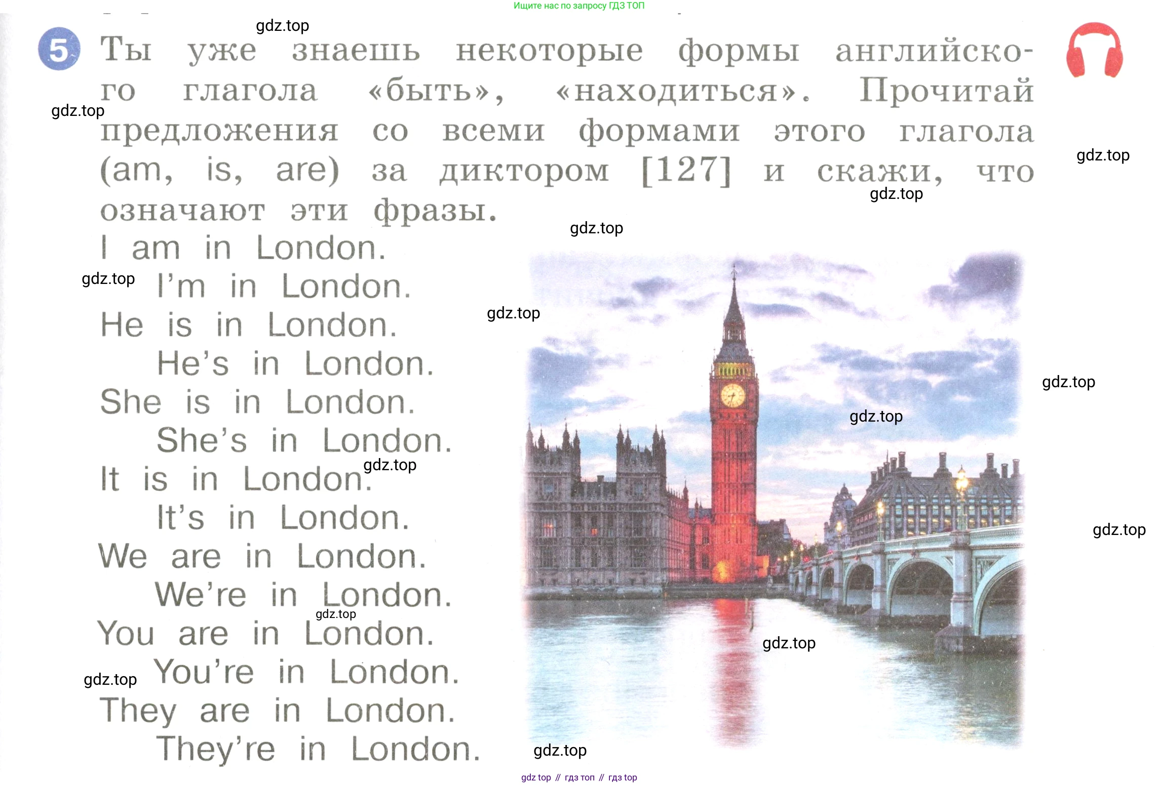 Английский язык (english), 2 класс Учебник, авторы: Афанасьева Ольга Васильевна (Afanasyeva Olga), Баранова Ксения Михайловна (Baranova Ksenia), Михеева Ирина Владимировна (Mikheeva Irina), издательство Просвещение, Москва, 2023, Часть 1, страница 111, номер 5, Условие