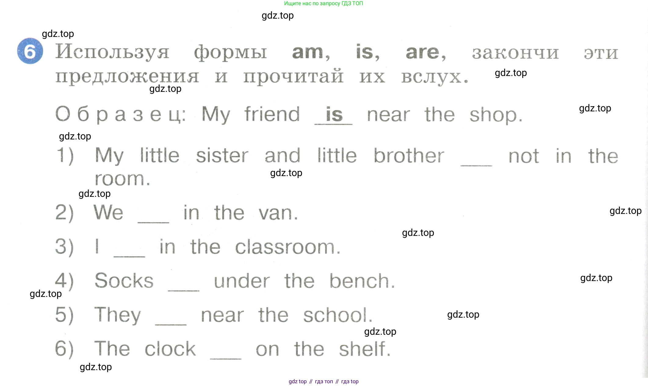 Английский язык (english), 2 класс Учебник, авторы: Афанасьева Ольга Васильевна (Afanasyeva Olga), Баранова Ксения Михайловна (Baranova Ksenia), Михеева Ирина Владимировна (Mikheeva Irina), издательство Просвещение, Москва, 2023, Часть 1, страница 112, номер 6, Условие