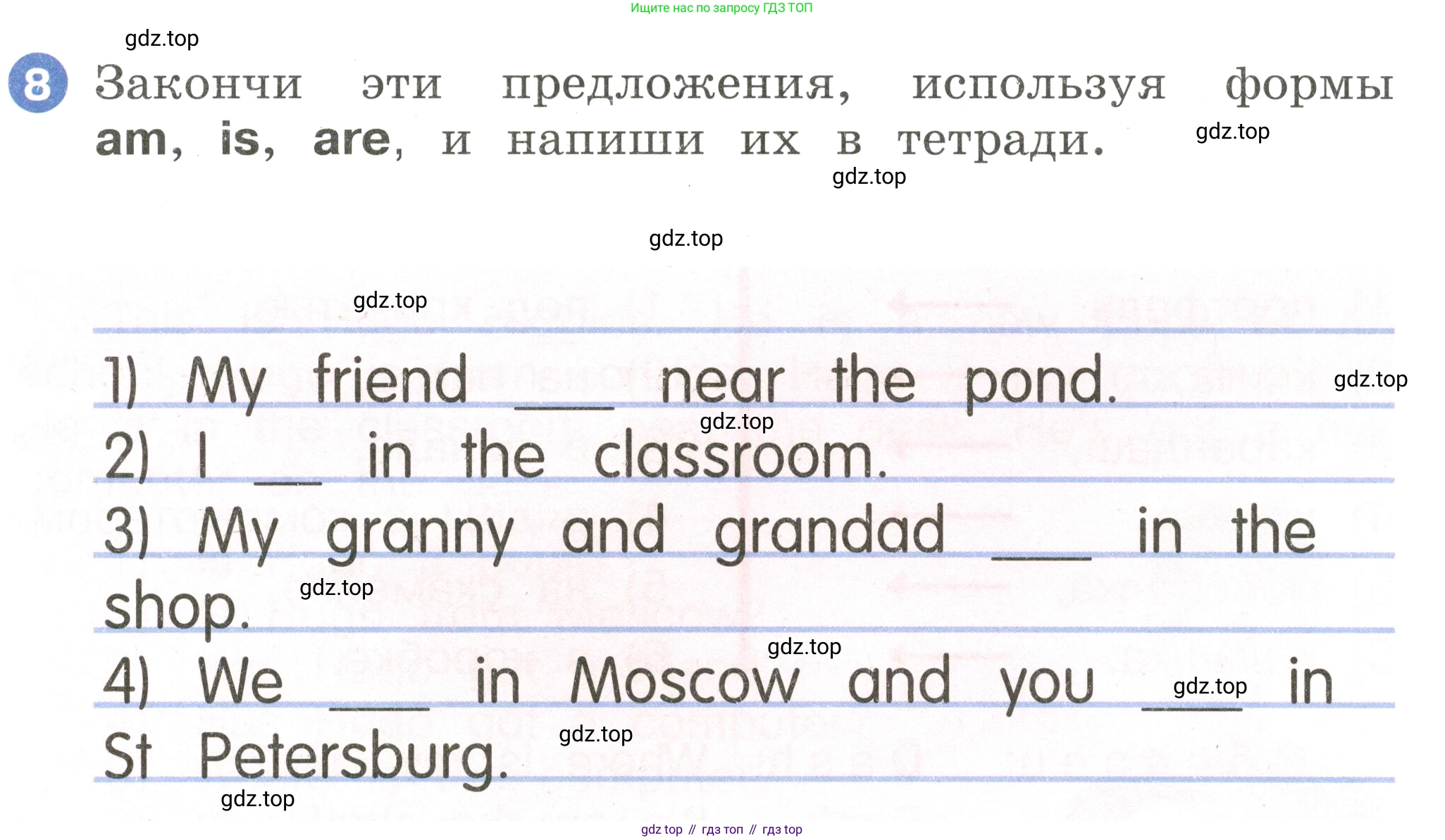 Английский язык (english), 2 класс Учебник, авторы: Афанасьева Ольга Васильевна (Afanasyeva Olga), Баранова Ксения Михайловна (Baranova Ksenia), Михеева Ирина Владимировна (Mikheeva Irina), издательство Просвещение, Москва, 2023, Часть 1, страница 113, номер 8, Условие