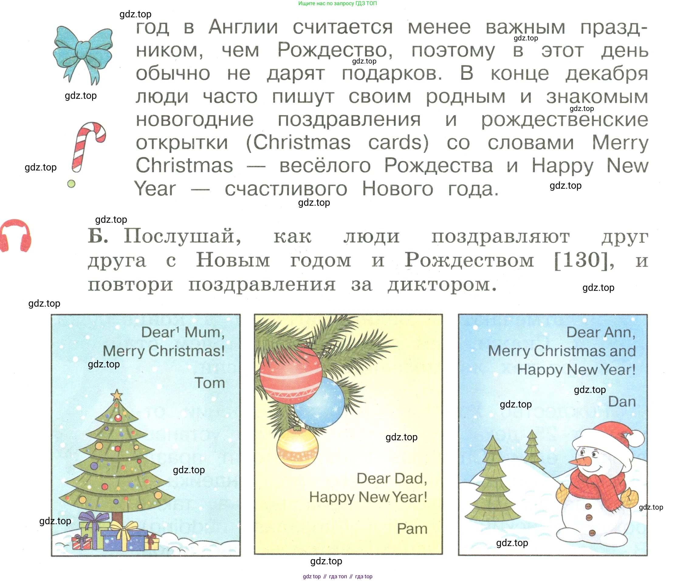 Английский язык (english), 2 класс Учебник, авторы: Афанасьева Ольга Васильевна (Afanasyeva Olga), Баранова Ксения Михайловна (Baranova Ksenia), Михеева Ирина Владимировна (Mikheeva Irina), издательство Просвещение, Москва, 2023, Часть 1, страница 117, номер 8, Условие (продолжение 2)