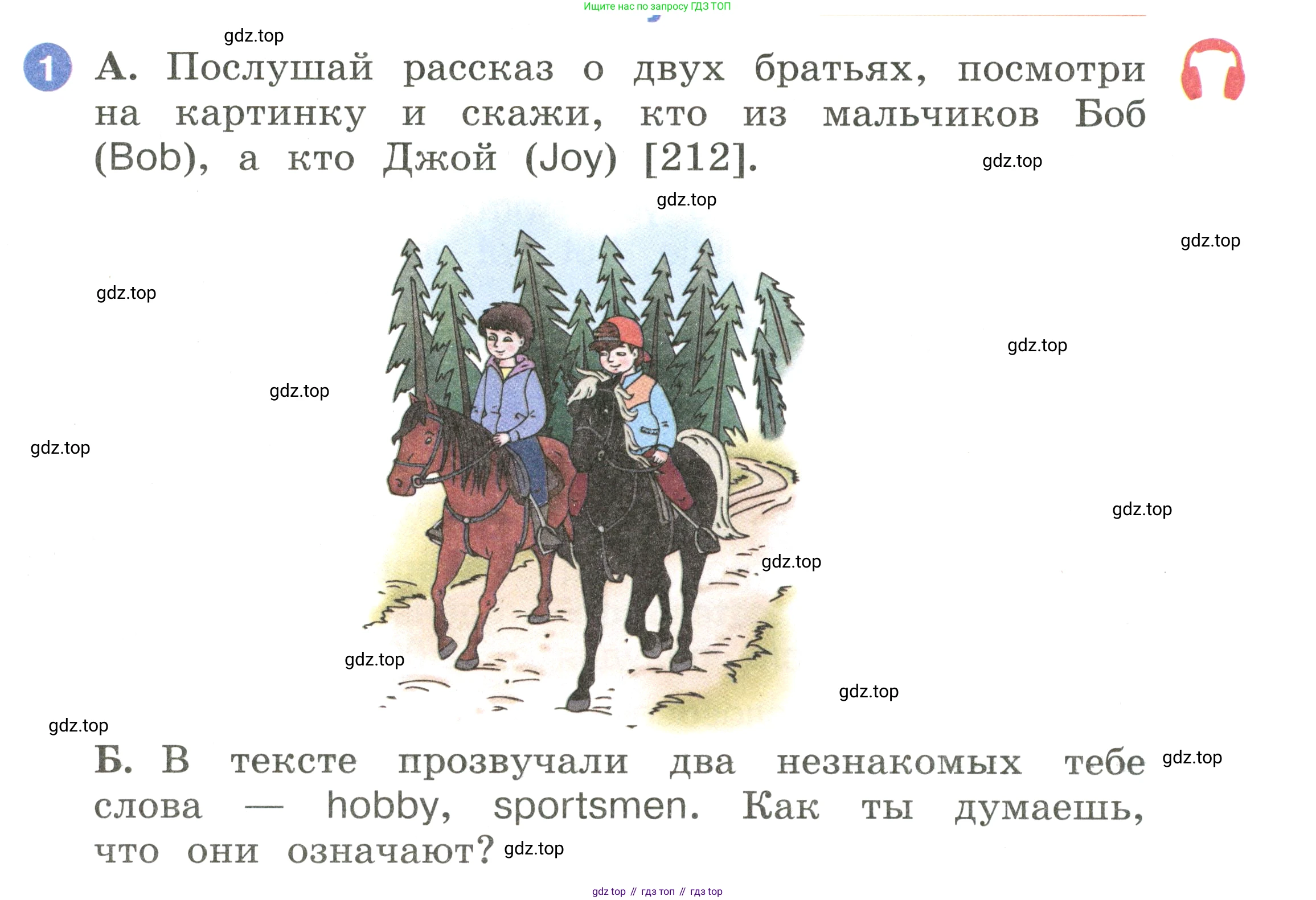 Английский язык (english), 2 класс Учебник, авторы: Афанасьева Ольга Васильевна (Afanasyeva Olga), Баранова Ксения Михайловна (Baranova Ksenia), Михеева Ирина Владимировна (Mikheeva Irina), издательство Просвещение, Москва, 2023, Часть 2, страница 99, номер 1, Условие