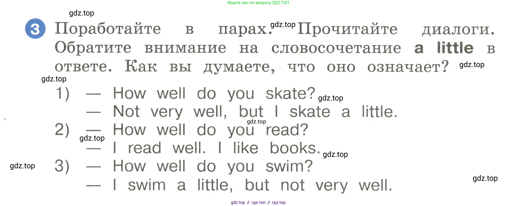 Английский язык (english), 2 класс Учебник, авторы: Афанасьева Ольга Васильевна (Afanasyeva Olga), Баранова Ксения Михайловна (Baranova Ksenia), Михеева Ирина Владимировна (Mikheeva Irina), издательство Просвещение, Москва, 2023, Часть 2, страница 100, номер 3, Условие