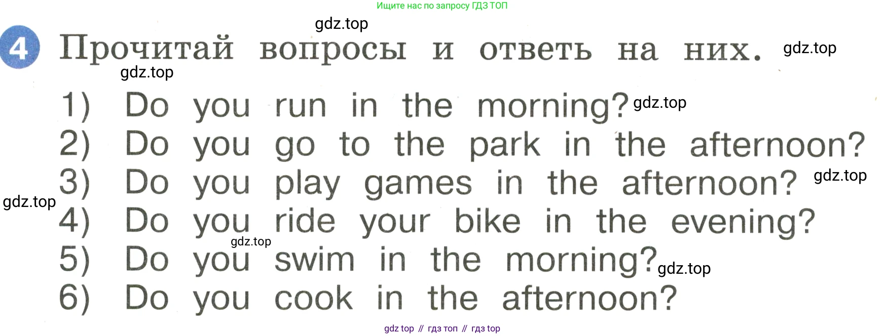 Английский язык (english), 2 класс Учебник, авторы: Афанасьева Ольга Васильевна (Afanasyeva Olga), Баранова Ксения Михайловна (Baranova Ksenia), Михеева Ирина Владимировна (Mikheeva Irina), издательство Просвещение, Москва, 2023, Часть 2, страница 101, номер 4, Условие