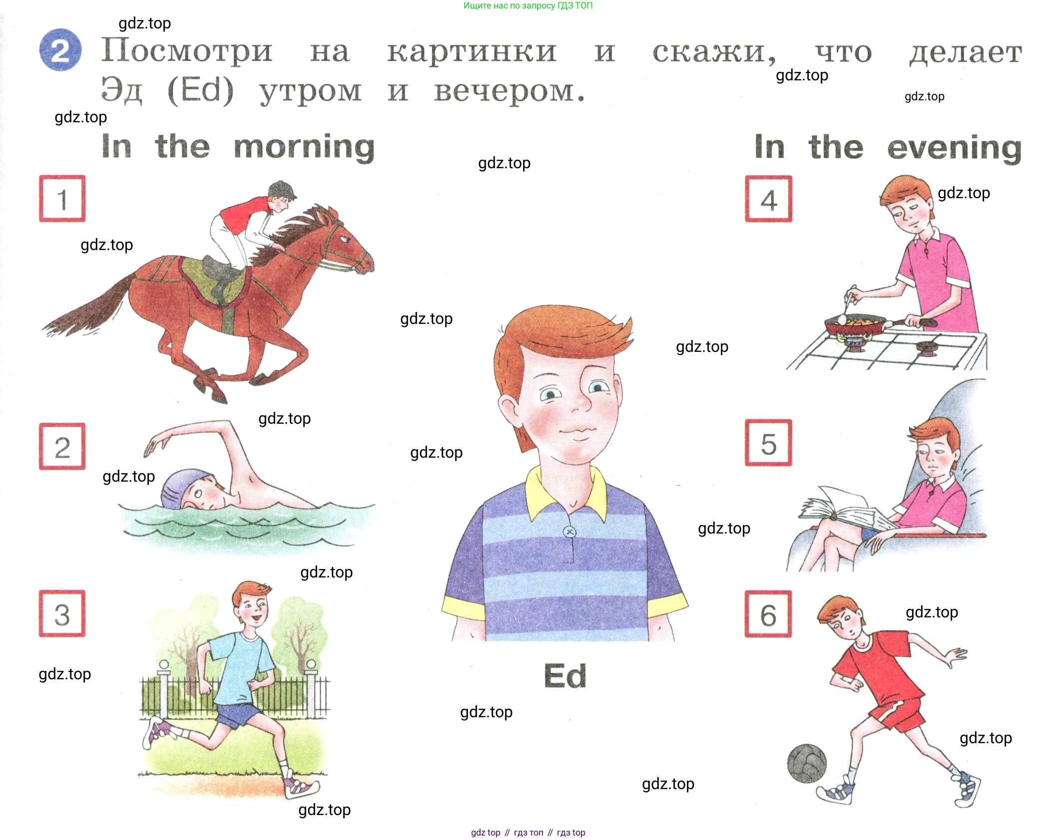Английский язык (english), 2 класс Учебник, авторы: Афанасьева Ольга Васильевна (Afanasyeva Olga), Баранова Ксения Михайловна (Baranova Ksenia), Михеева Ирина Владимировна (Mikheeva Irina), издательство Просвещение, Москва, 2023, Часть 2, страница 103, номер 2, Условие
