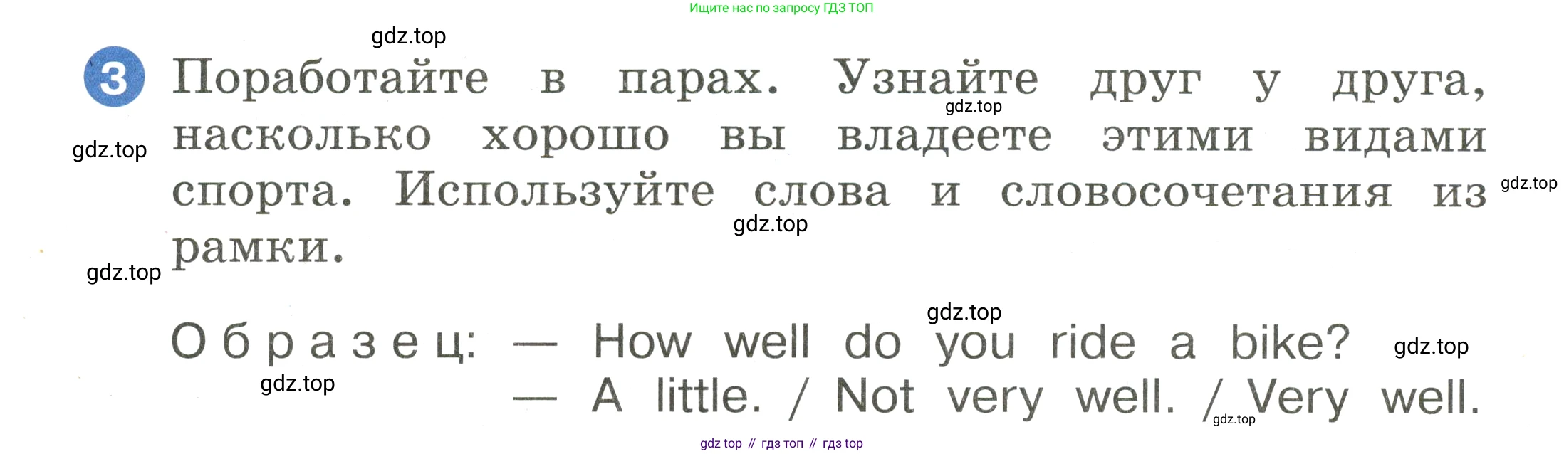 Английский язык (english), 2 класс Учебник, авторы: Афанасьева Ольга Васильевна (Afanasyeva Olga), Баранова Ксения Михайловна (Baranova Ksenia), Михеева Ирина Владимировна (Mikheeva Irina), издательство Просвещение, Москва, 2023, Часть 2, страница 104, номер 3, Условие