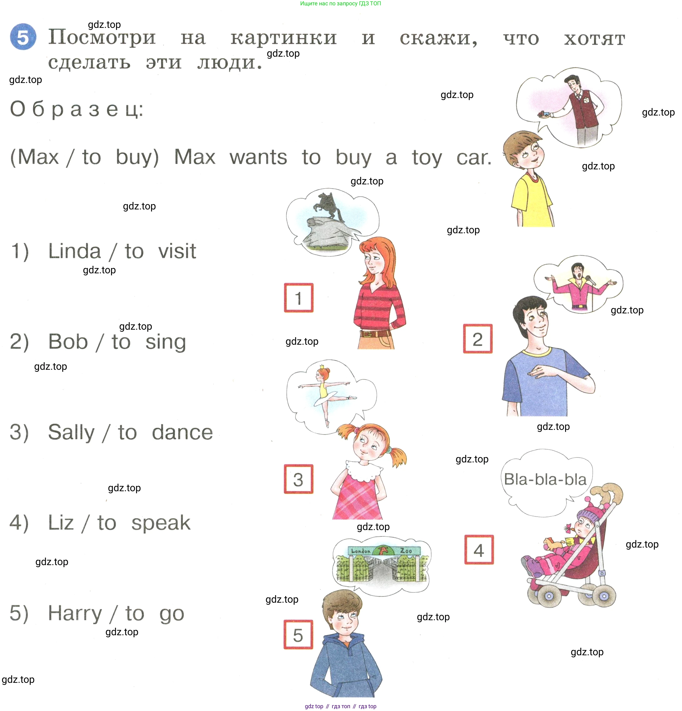 Английский язык (english), 2 класс Учебник, авторы: Афанасьева Ольга Васильевна (Afanasyeva Olga), Баранова Ксения Михайловна (Baranova Ksenia), Михеева Ирина Владимировна (Mikheeva Irina), издательство Просвещение, Москва, 2023, Часть 2, страница 105, номер 5, Условие
