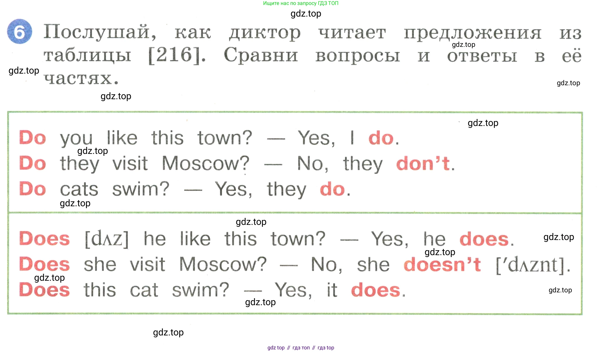 Английский язык (english), 2 класс Учебник, авторы: Афанасьева Ольга Васильевна (Afanasyeva Olga), Баранова Ксения Михайловна (Baranova Ksenia), Михеева Ирина Владимировна (Mikheeva Irina), издательство Просвещение, Москва, 2023, Часть 2, страница 106, номер 6, Условие