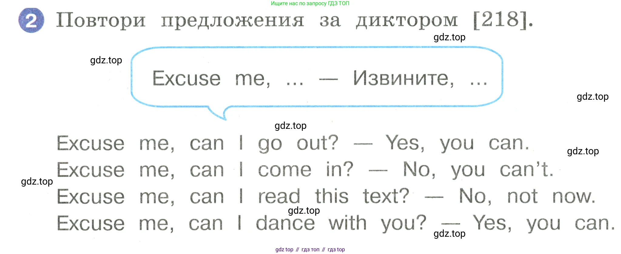 Английский язык (english), 2 класс Учебник, авторы: Афанасьева Ольга Васильевна (Afanasyeva Olga), Баранова Ксения Михайловна (Baranova Ksenia), Михеева Ирина Владимировна (Mikheeva Irina), издательство Просвещение, Москва, 2023, Часть 2, страница 107, номер 2, Условие