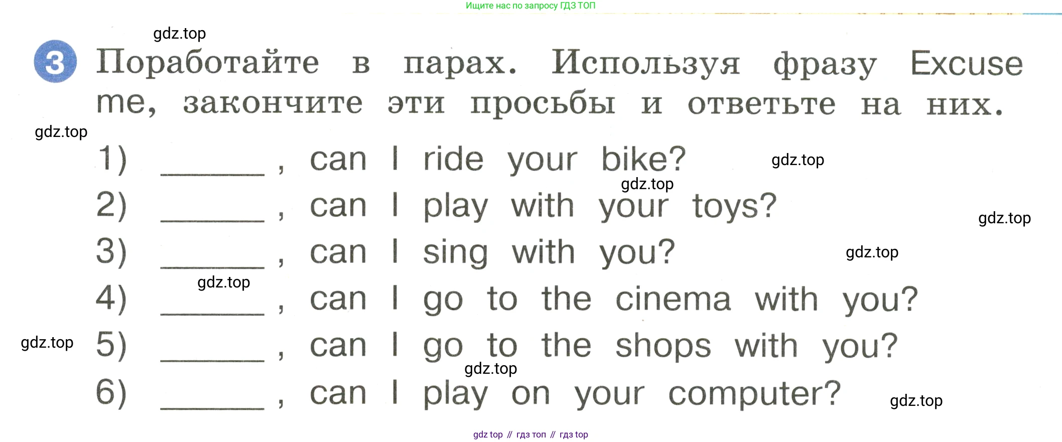 Английский язык (english), 2 класс Учебник, авторы: Афанасьева Ольга Васильевна (Afanasyeva Olga), Баранова Ксения Михайловна (Baranova Ksenia), Михеева Ирина Владимировна (Mikheeva Irina), издательство Просвещение, Москва, 2023, Часть 2, страница 108, номер 3, Условие