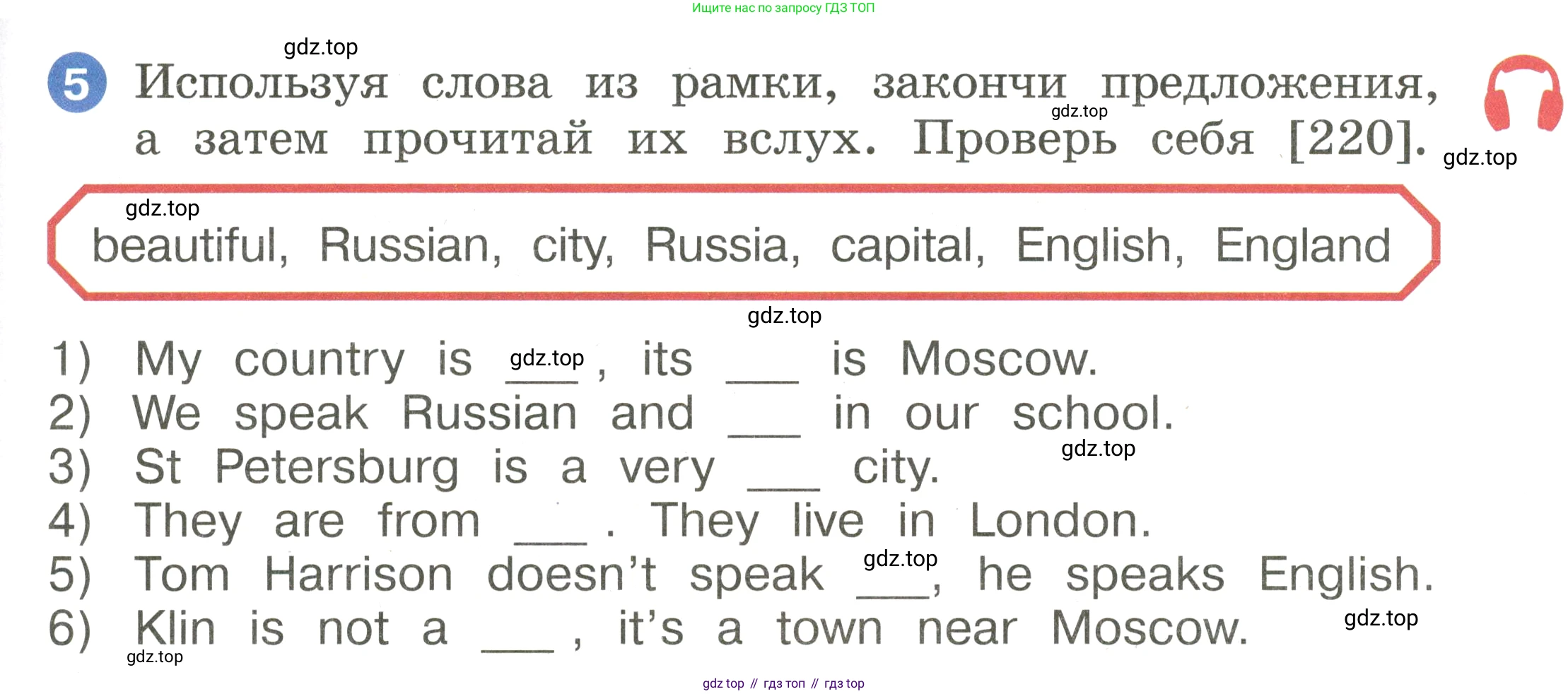 Английский язык (english), 2 класс Учебник, авторы: Афанасьева Ольга Васильевна (Afanasyeva Olga), Баранова Ксения Михайловна (Baranova Ksenia), Михеева Ирина Владимировна (Mikheeva Irina), издательство Просвещение, Москва, 2023, Часть 2, страница 109, номер 5, Условие