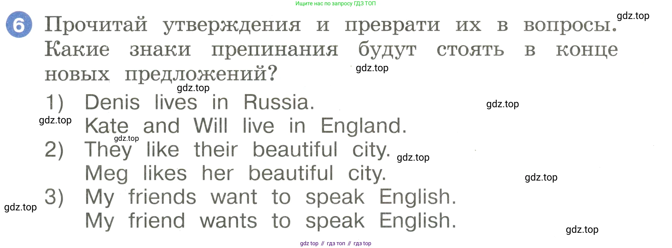 Английский язык (english), 2 класс Учебник, авторы: Афанасьева Ольга Васильевна (Afanasyeva Olga), Баранова Ксения Михайловна (Baranova Ksenia), Михеева Ирина Владимировна (Mikheeva Irina), издательство Просвещение, Москва, 2023, Часть 2, страница 109, номер 6, Условие