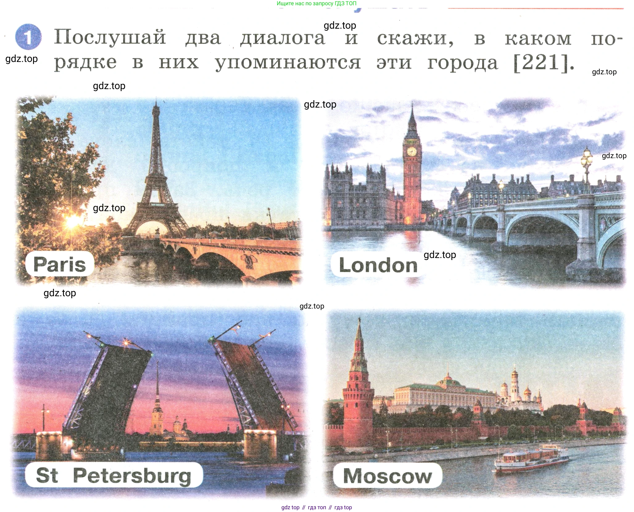 Английский язык (english), 2 класс Учебник, авторы: Афанасьева Ольга Васильевна (Afanasyeva Olga), Баранова Ксения Михайловна (Baranova Ksenia), Михеева Ирина Владимировна (Mikheeva Irina), издательство Просвещение, Москва, 2023, Часть 2, страница 110, номер 1, Условие
