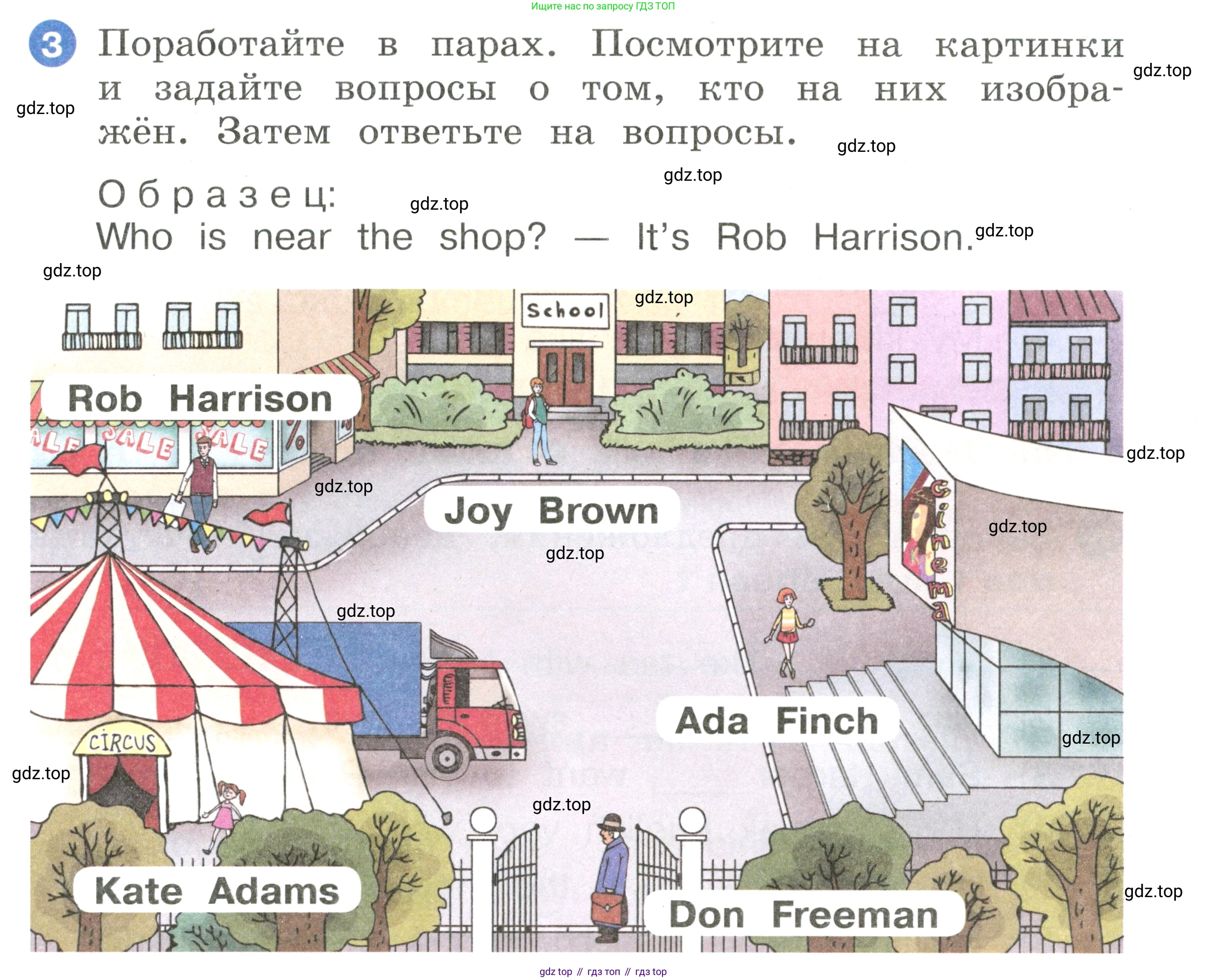 Английский язык (english), 2 класс Учебник, авторы: Афанасьева Ольга Васильевна (Afanasyeva Olga), Баранова Ксения Михайловна (Baranova Ksenia), Михеева Ирина Владимировна (Mikheeva Irina), издательство Просвещение, Москва, 2023, Часть 2, страница 111, номер 3, Условие