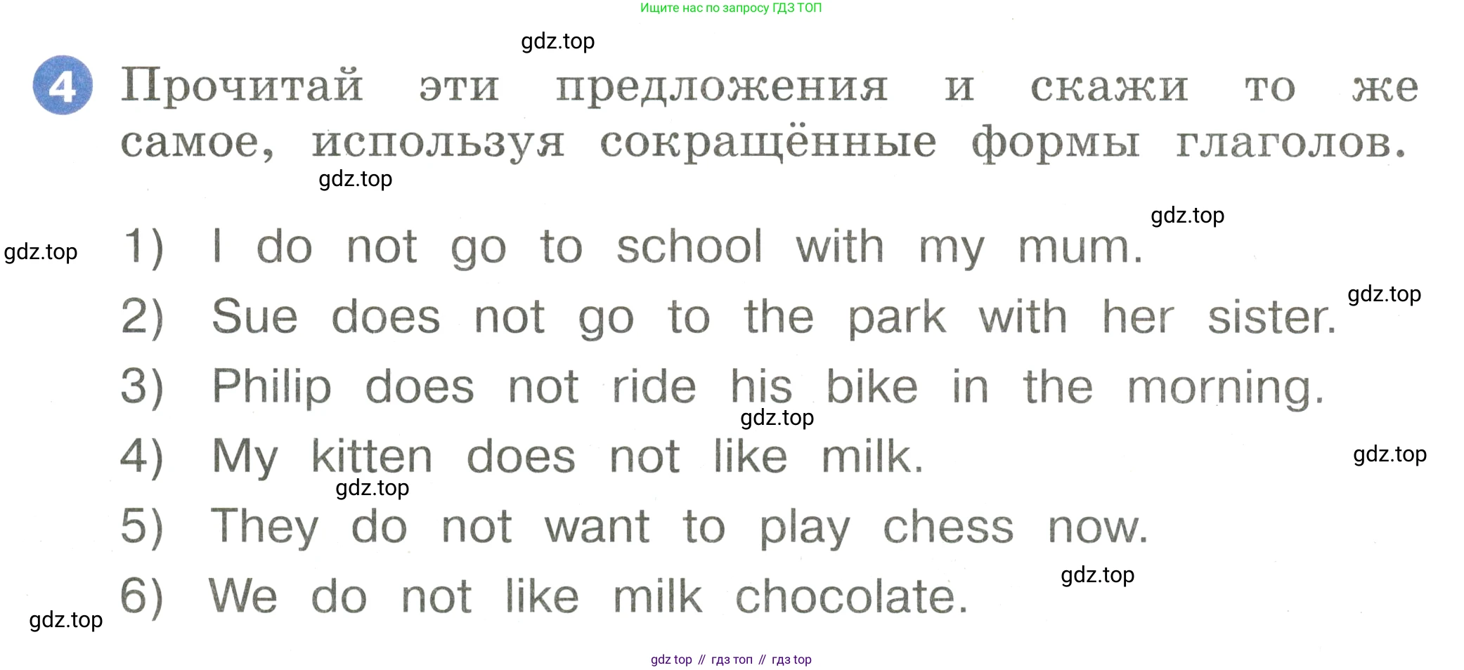 Английский язык (english), 2 класс Учебник, авторы: Афанасьева Ольга Васильевна (Afanasyeva Olga), Баранова Ксения Михайловна (Baranova Ksenia), Михеева Ирина Владимировна (Mikheeva Irina), издательство Просвещение, Москва, 2023, Часть 2, страница 112, номер 4, Условие